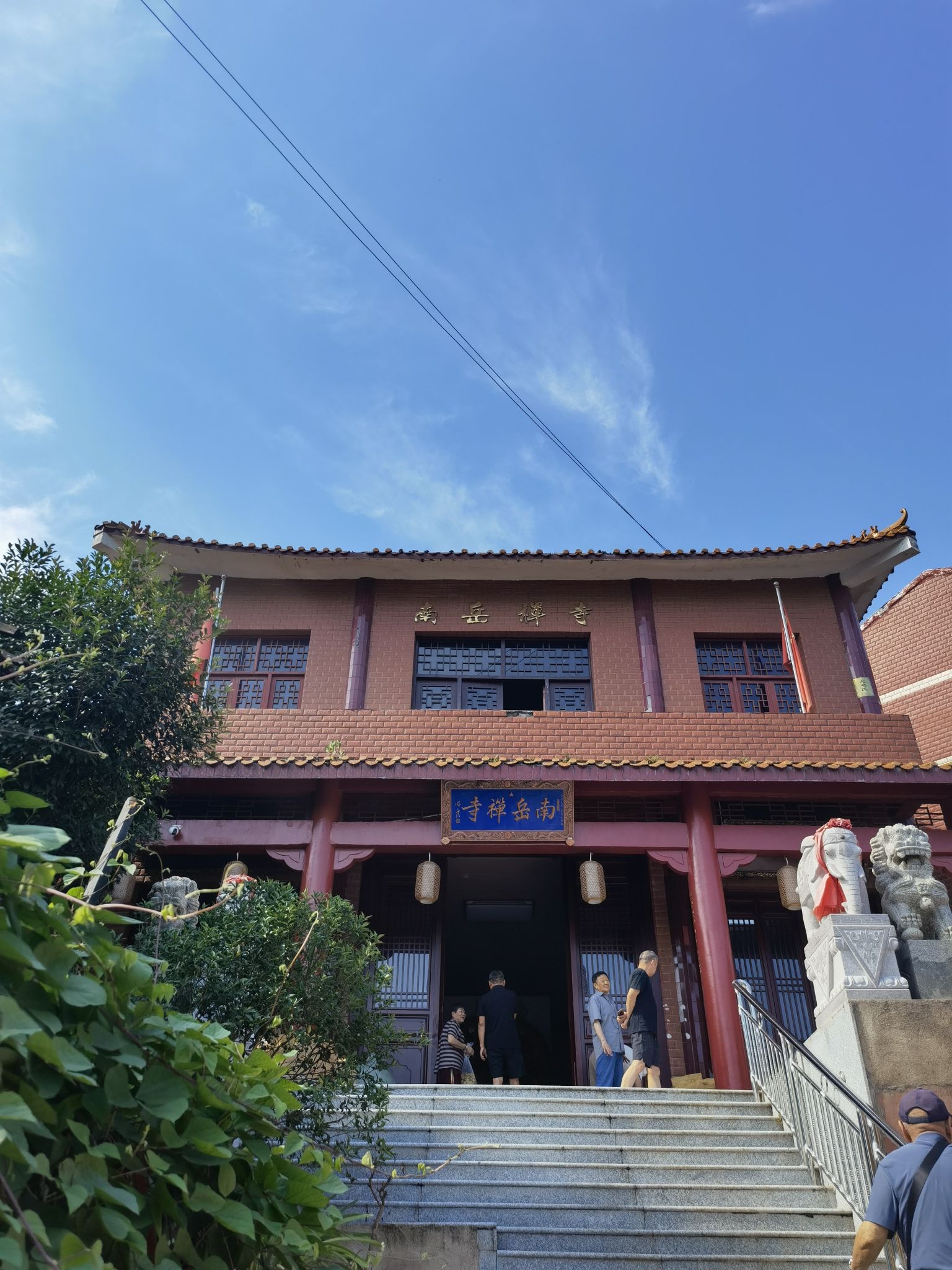 南岳禅寺实景照片
