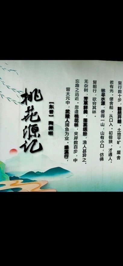 桃花江国家森林公园旅行图片 3