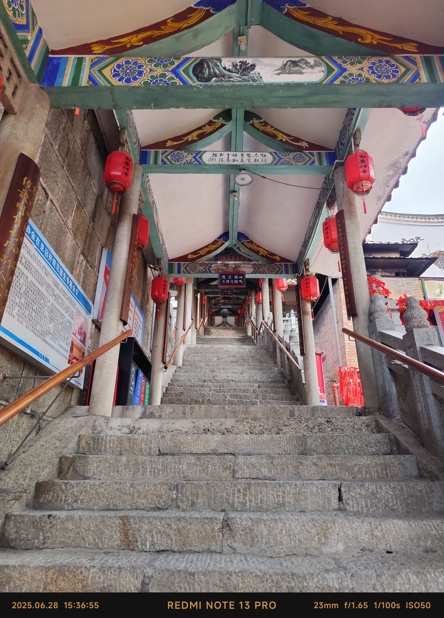 白鹿寺