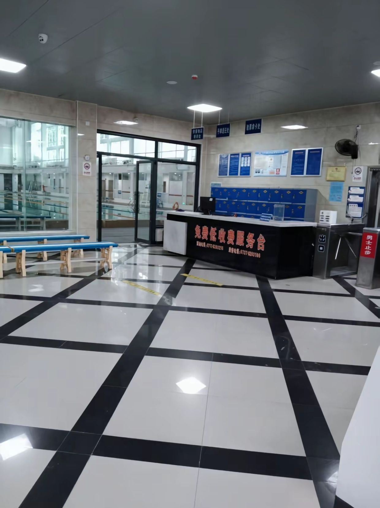 益阳奥林匹克公园-恒温游泳馆(丽景雅苑西北)