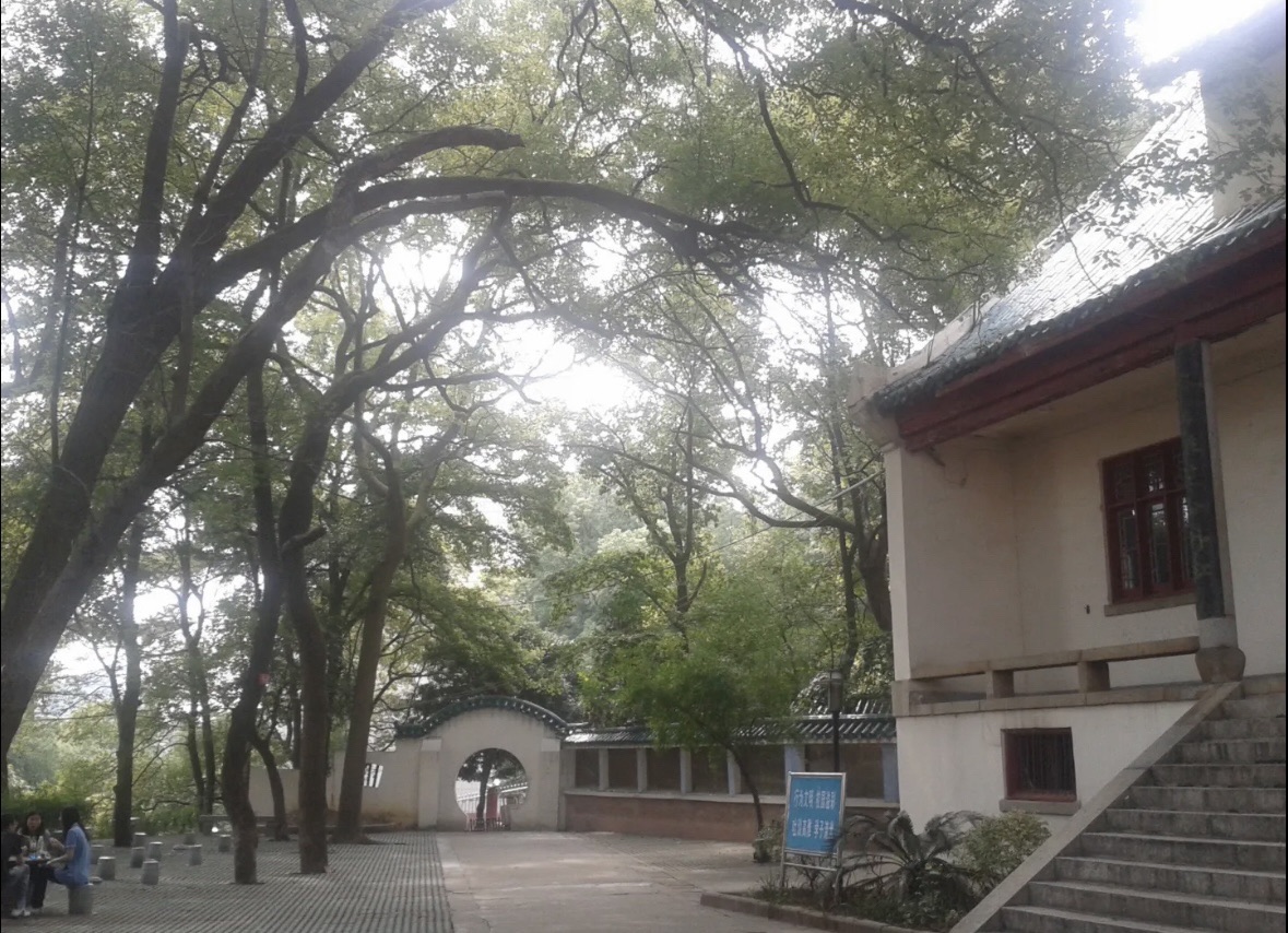 益阳市第一中学