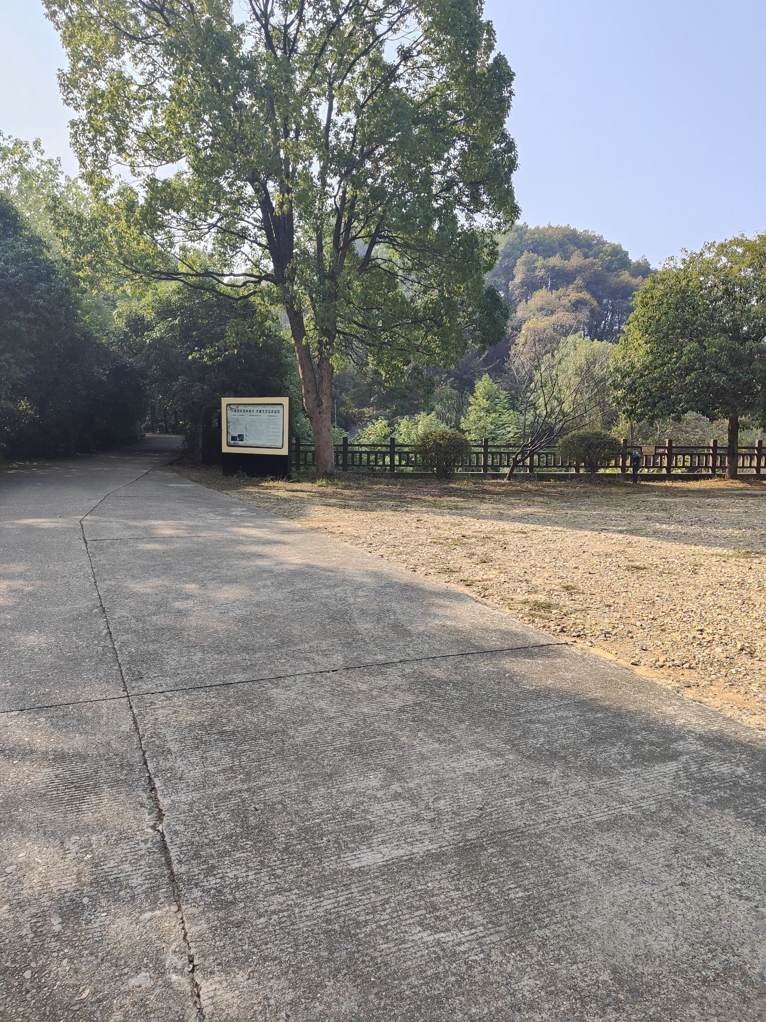 益阳北峰山森林公园旅行图片 2