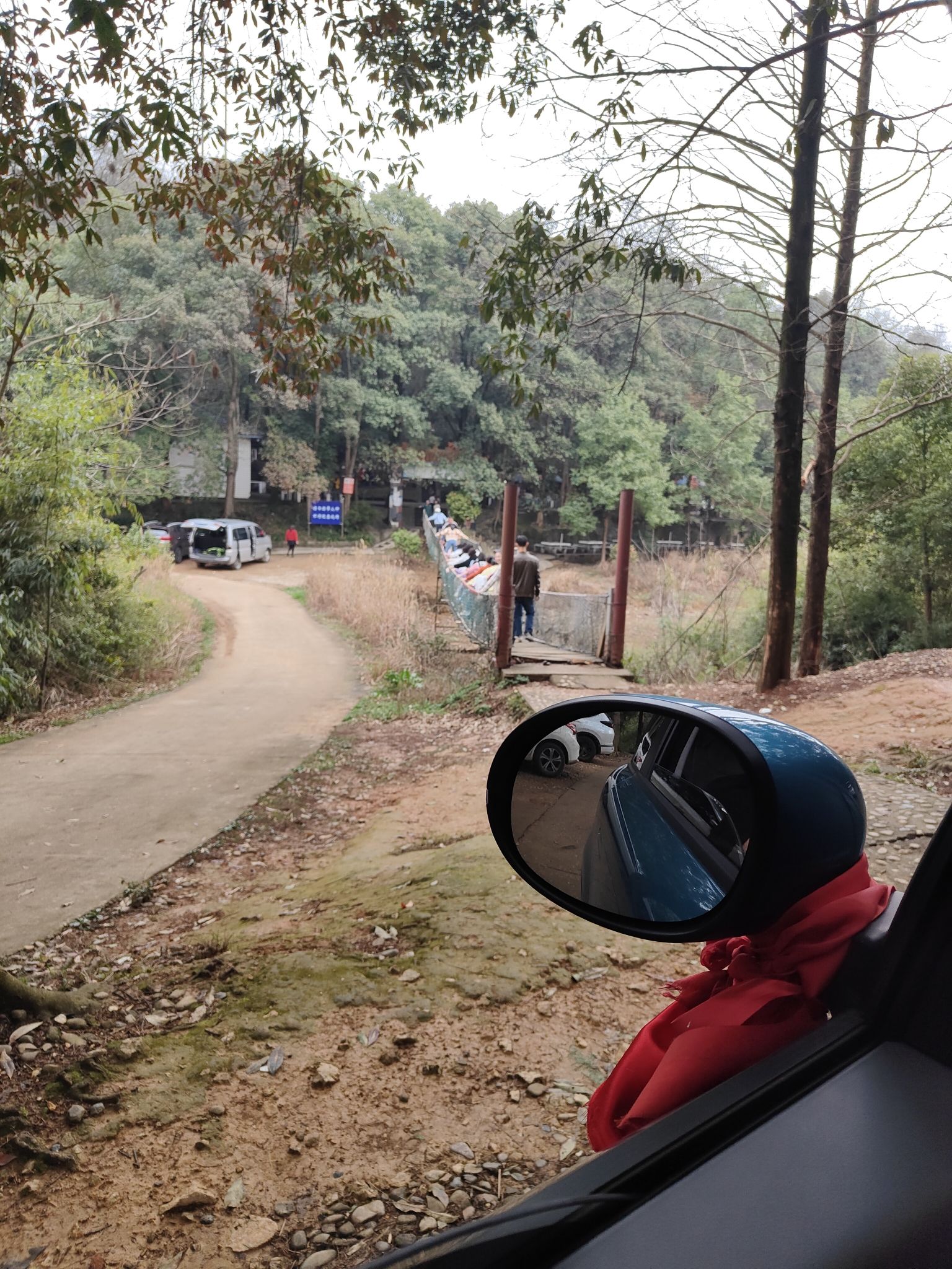 益阳北峰山森林公园旅行图片 3