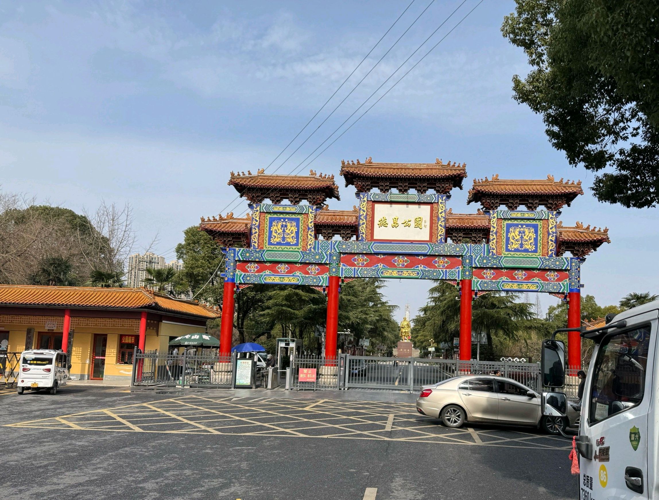 德昌公园