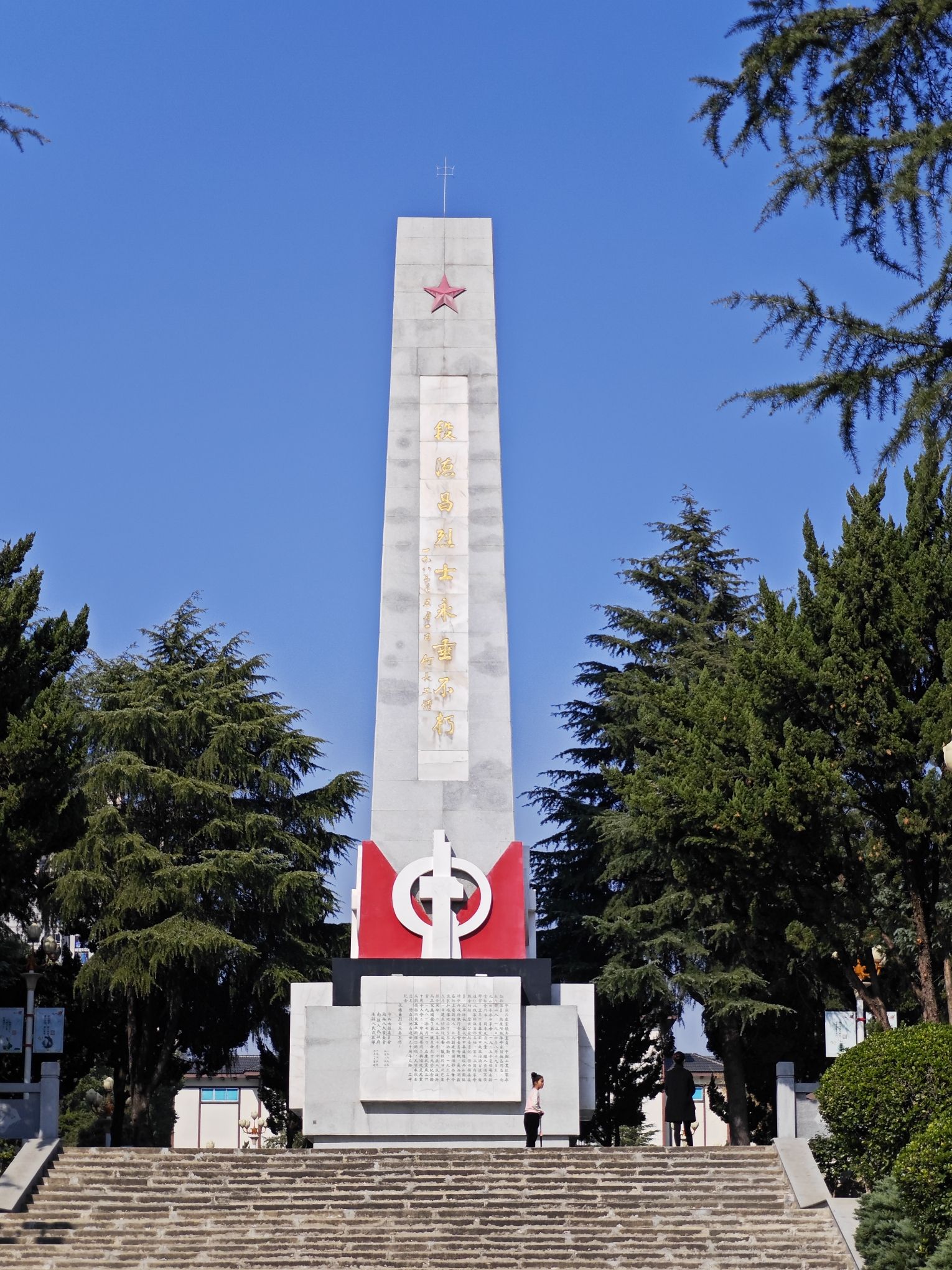 德昌公园旅行图片 2
