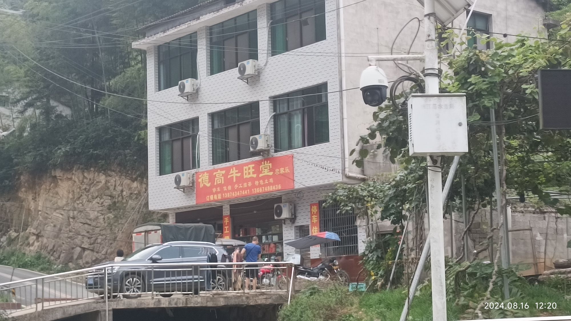 罗溪瀑布旅行图片 1