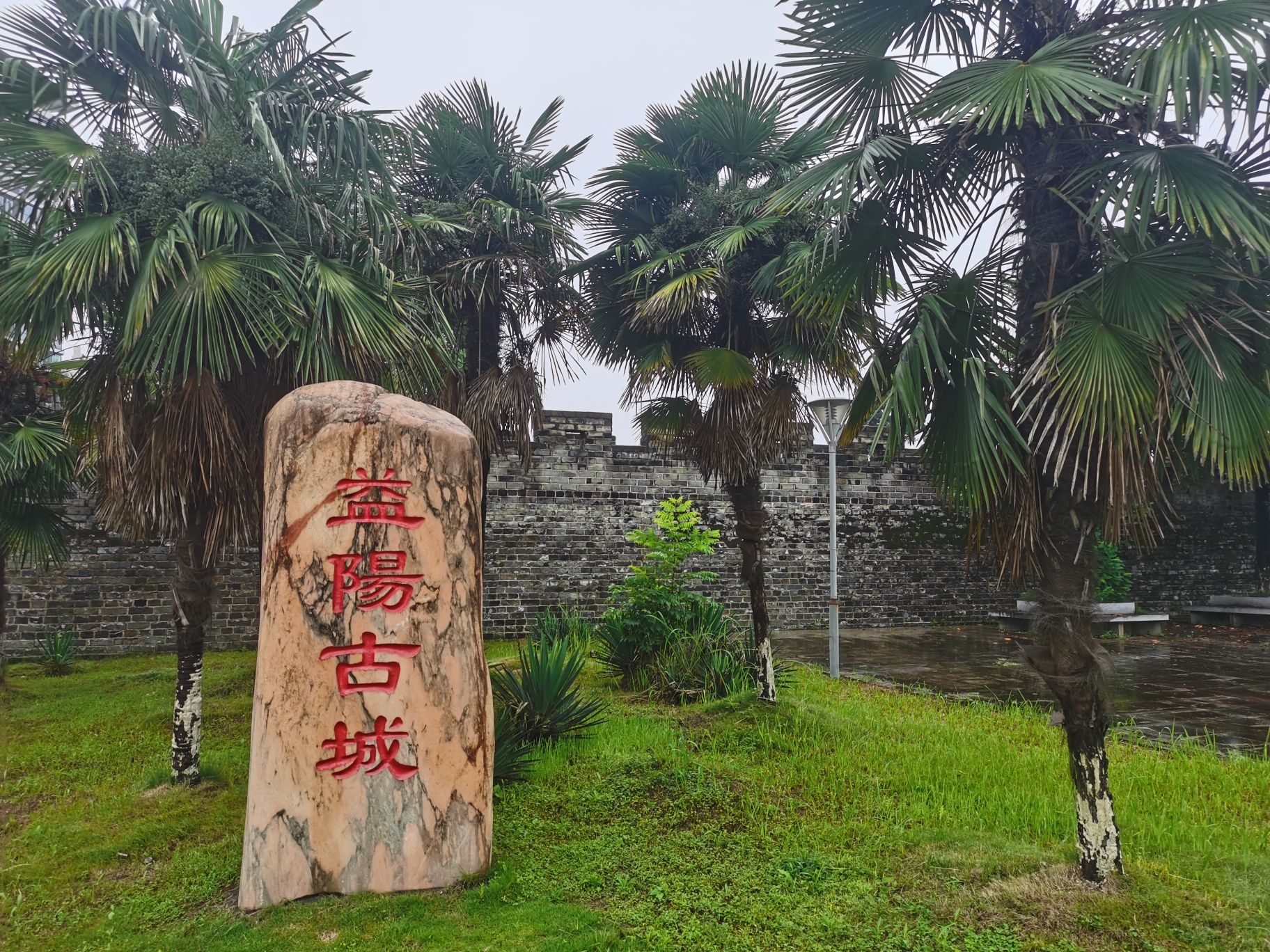 益阳古城旅行图片 1