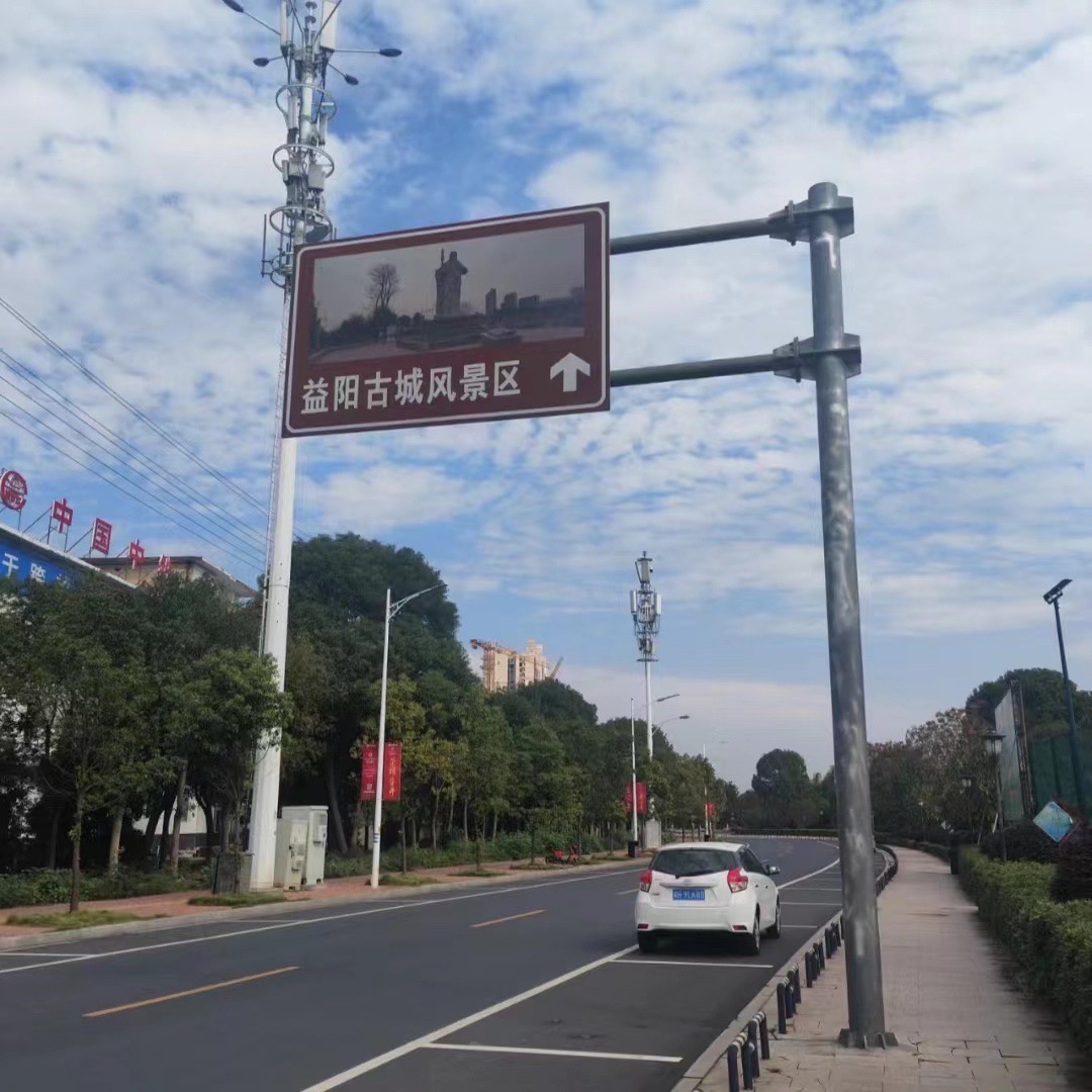 益阳古城旅行图片 2