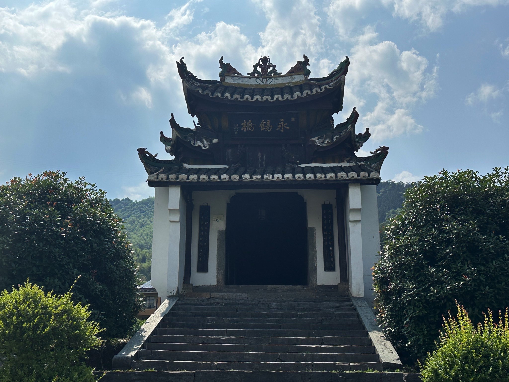 永锡桥旅行图片 1