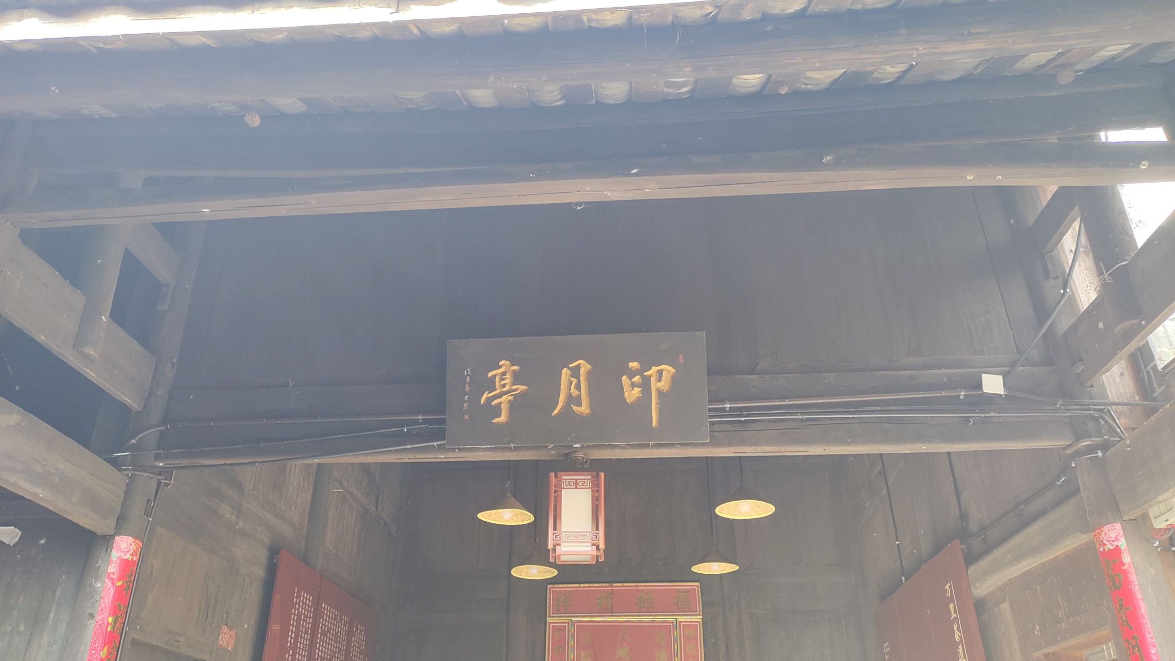 永锡桥旅行图片 3