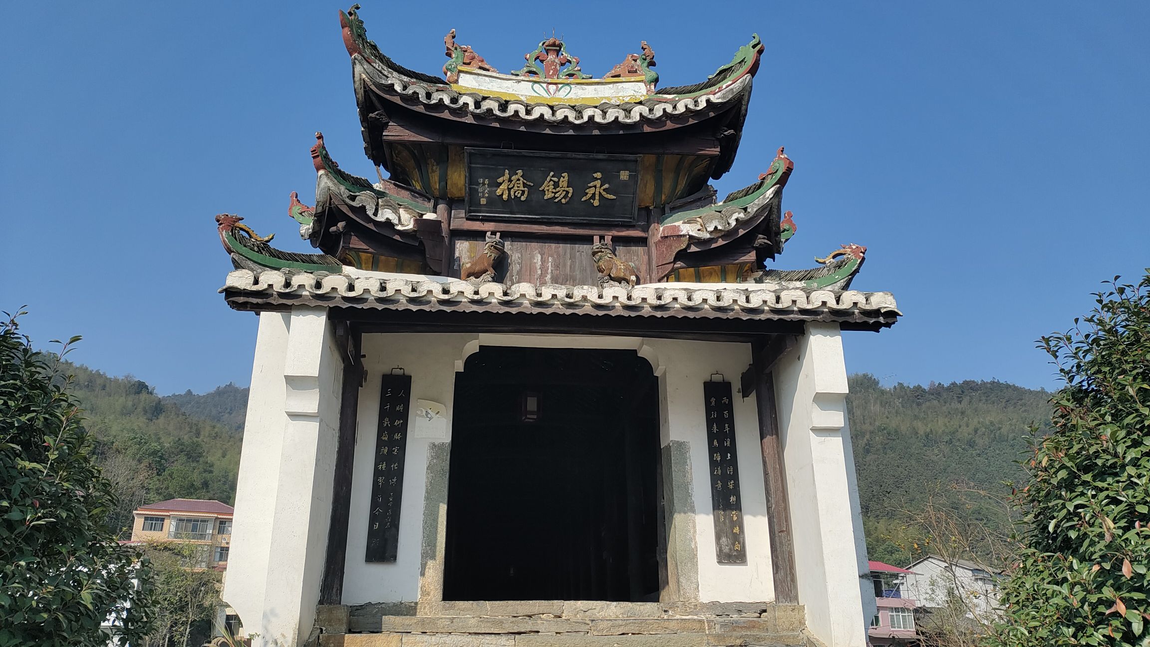 永锡桥旅行图片 2