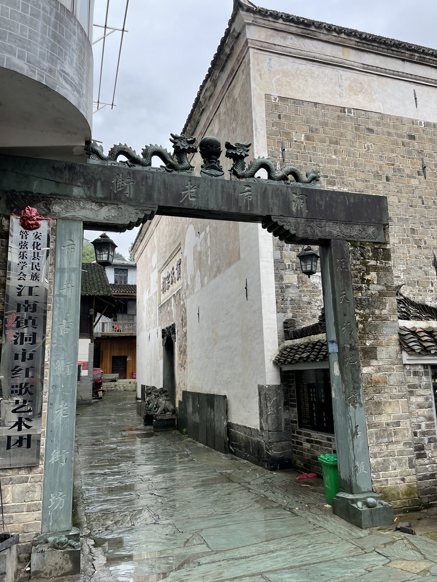 洞市老街旅行图片 3