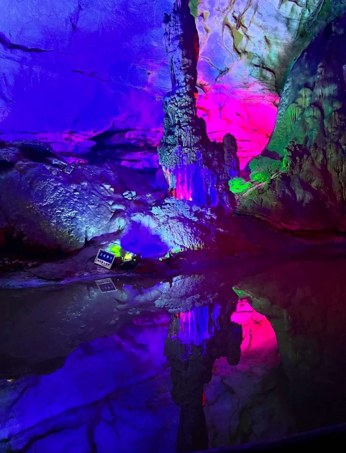 波月洞风景名胜区旅行图片 1
