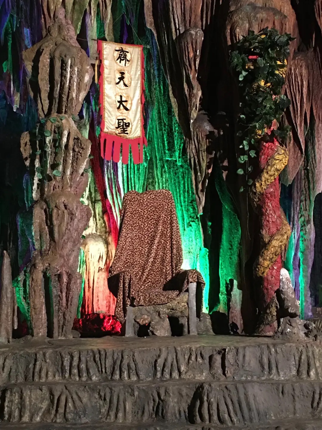 波月洞风景名胜区旅行图片 3