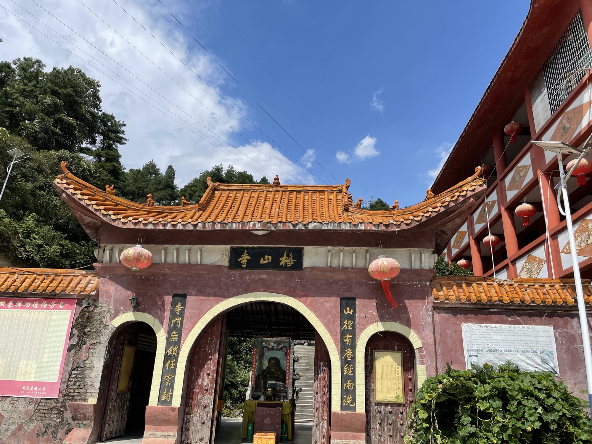 狮子山公园旅行图片 1