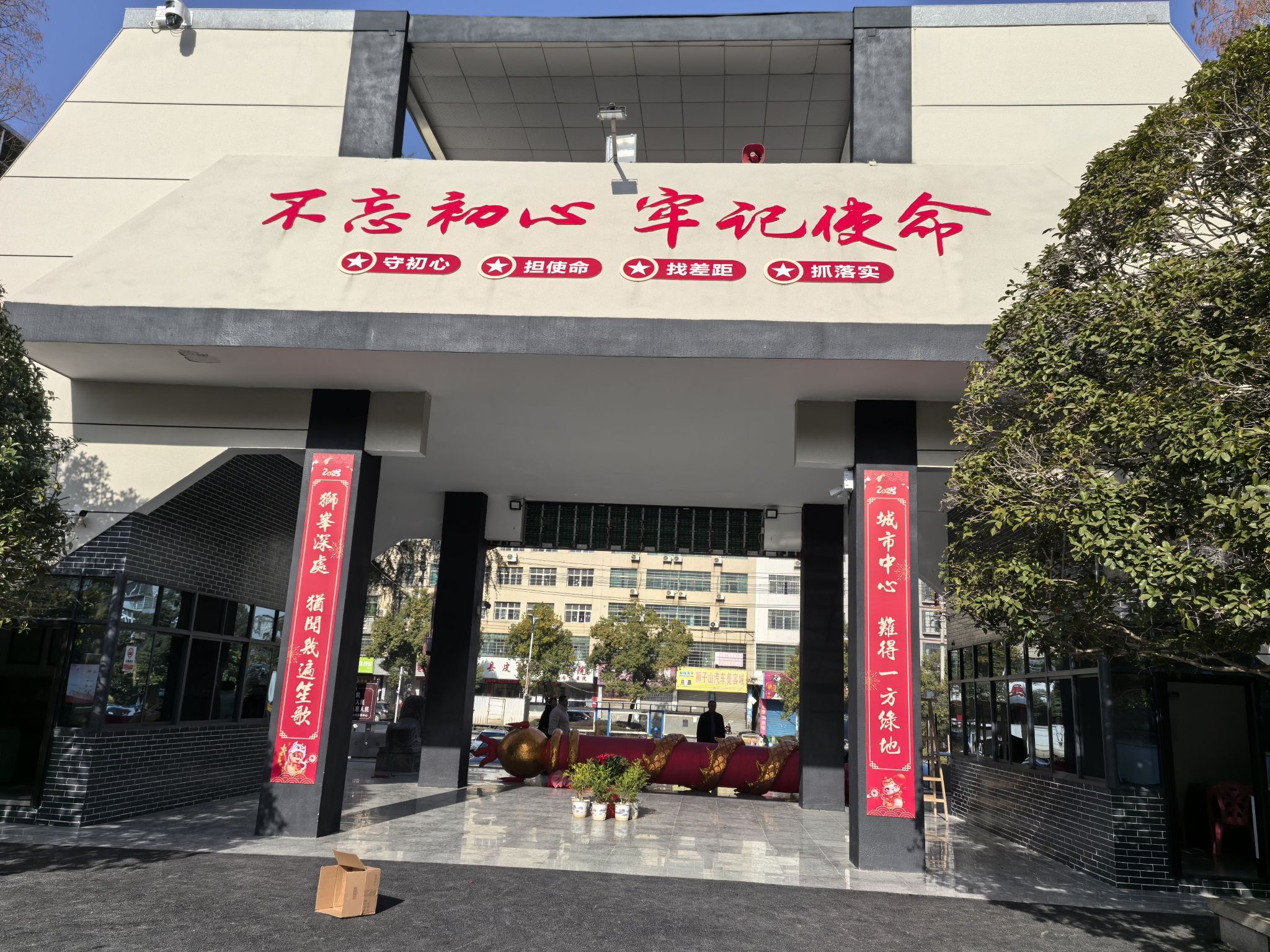 狮子山公园旅行图片 2