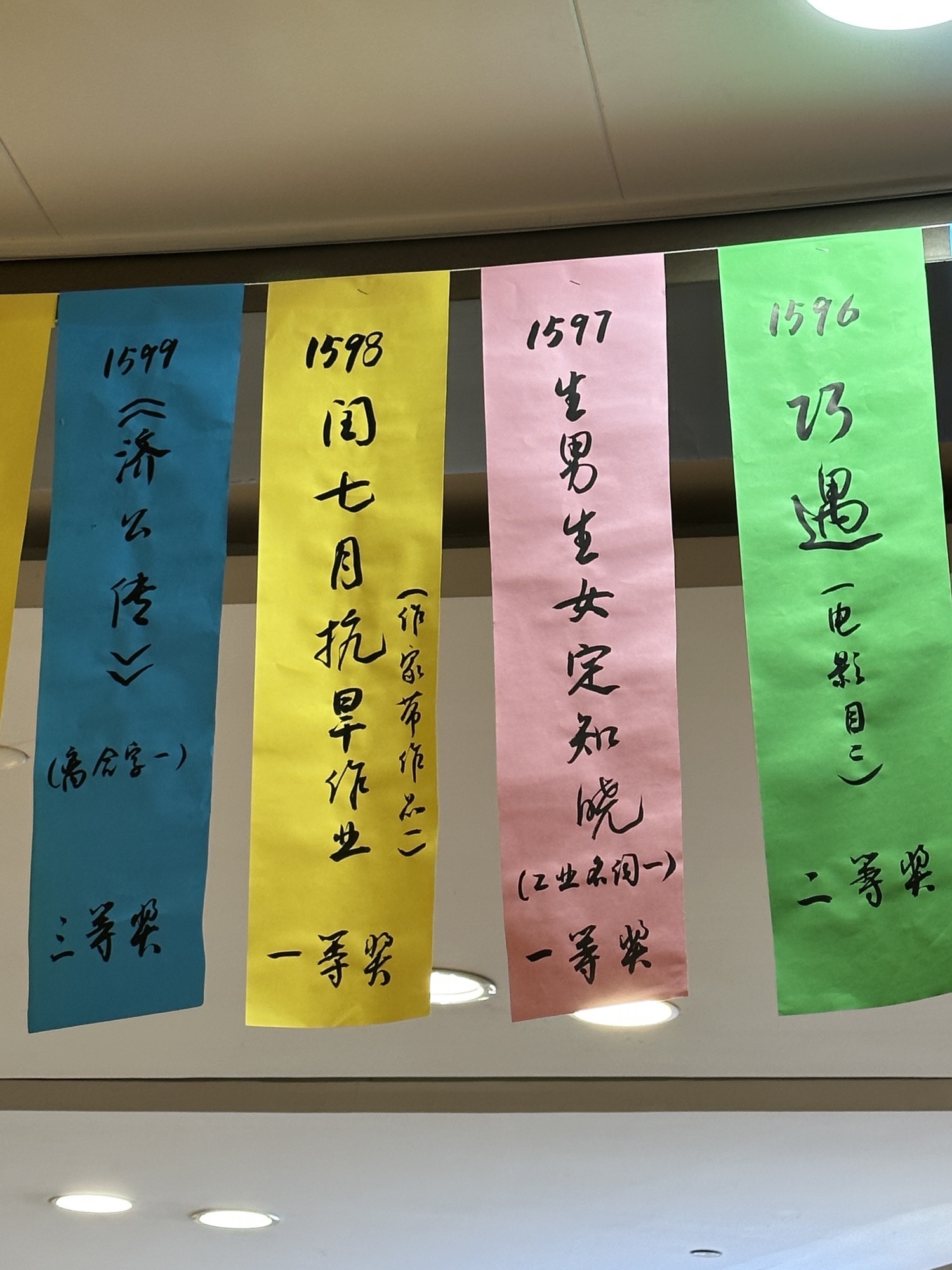 娄星广场旅行图片 1