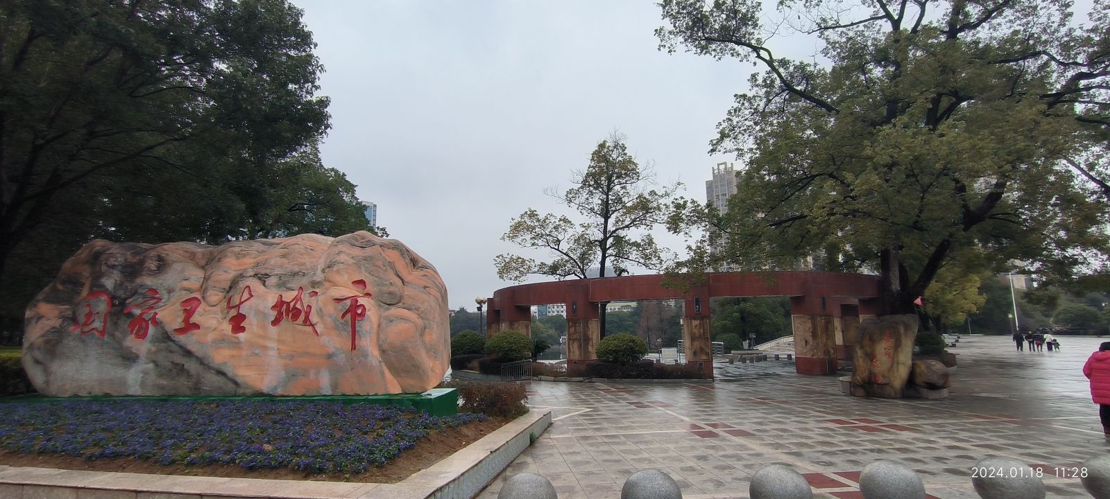 娄星广场旅行图片 3