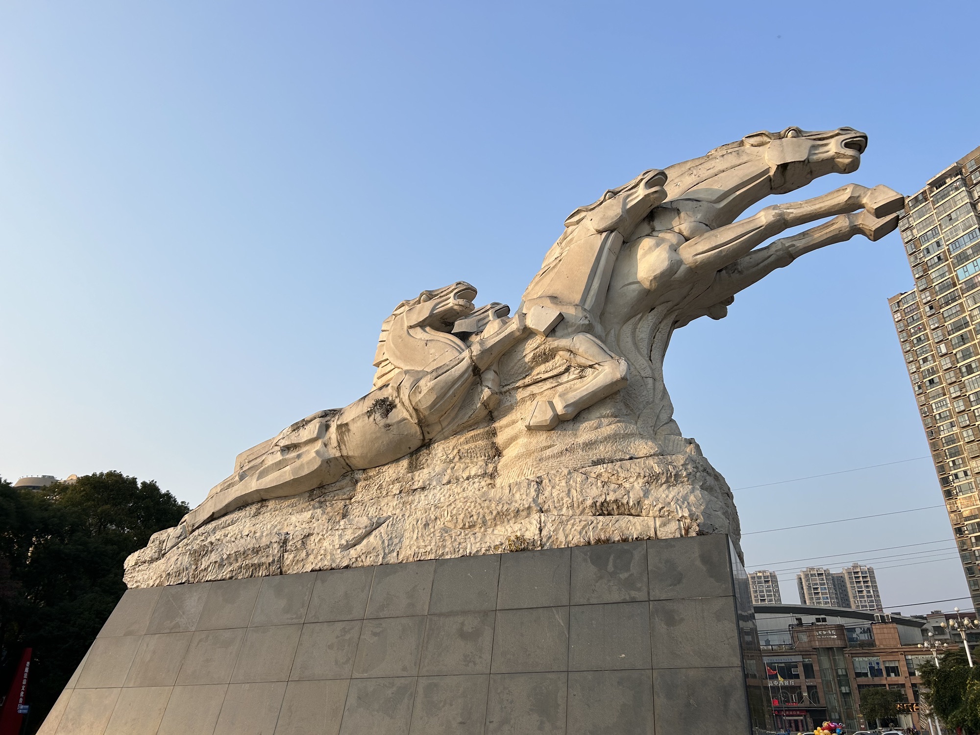 石马公园