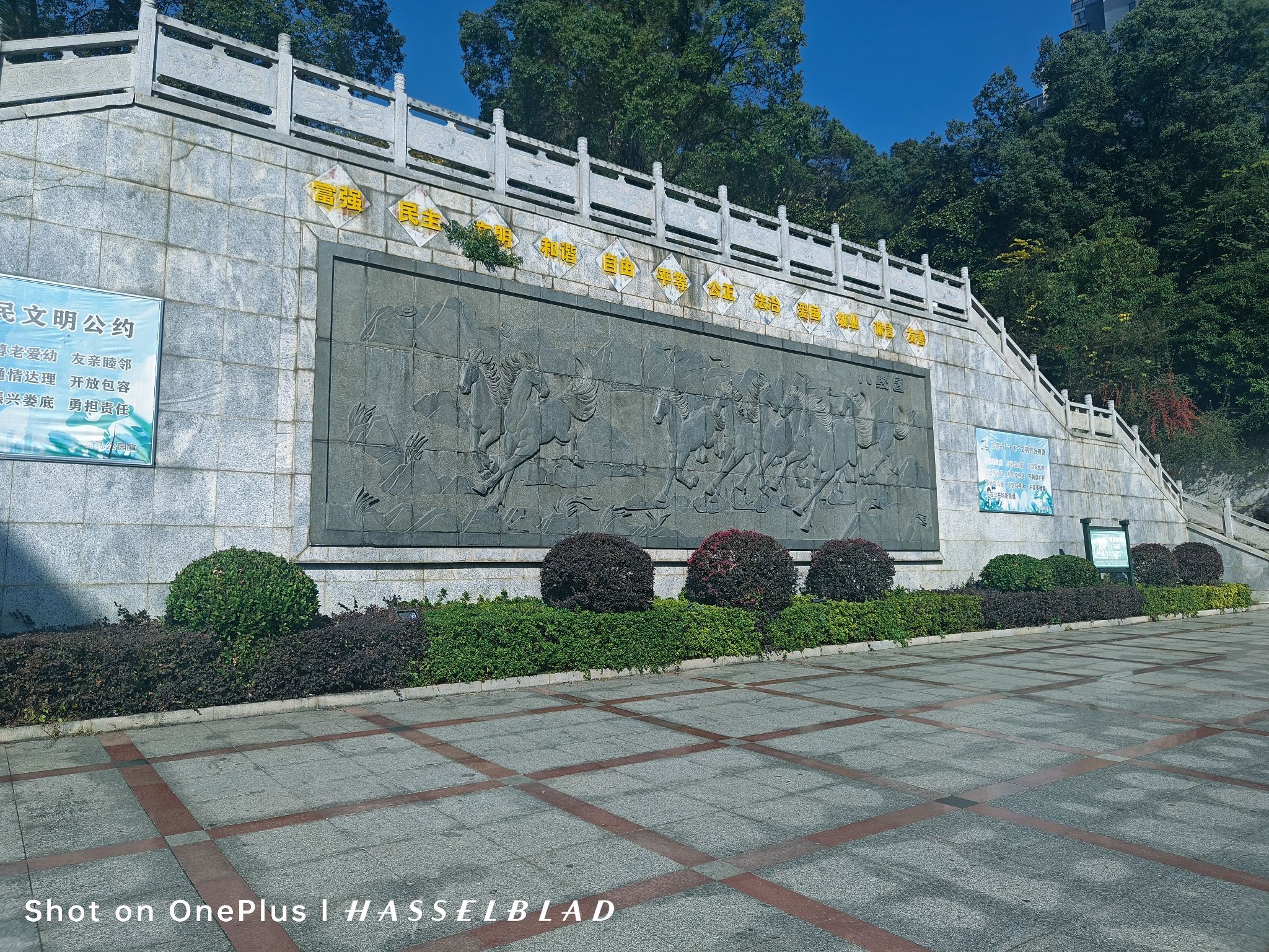 石马公园旅行图片 1