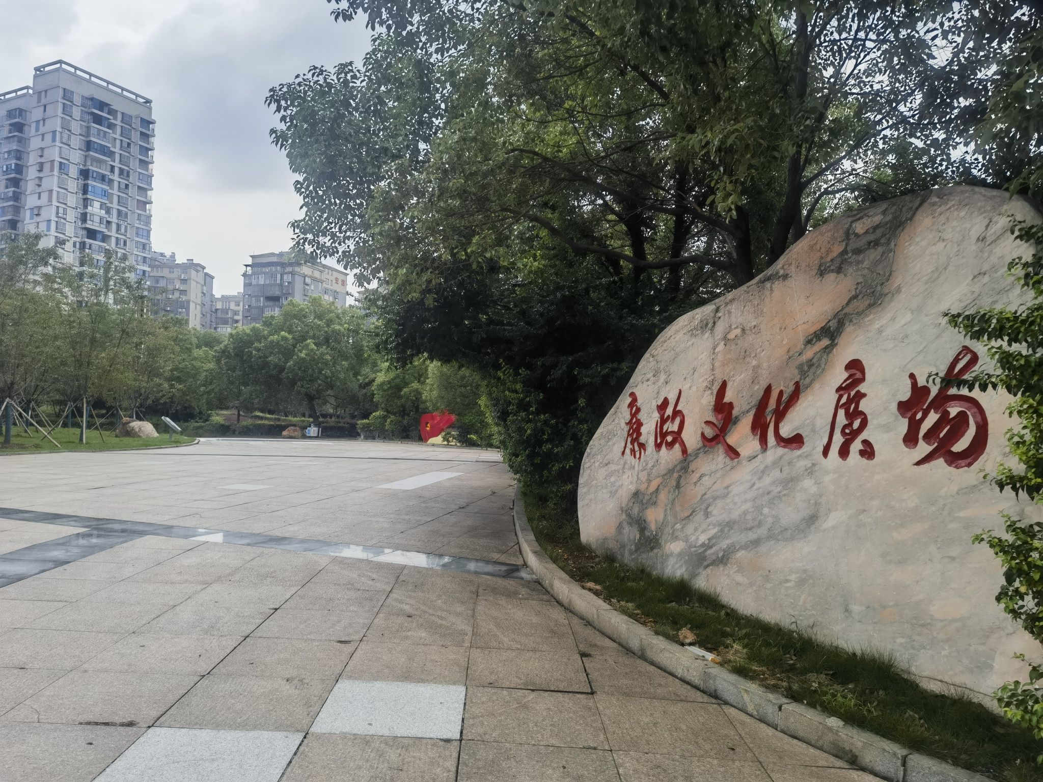 文化广场旅行图片 3