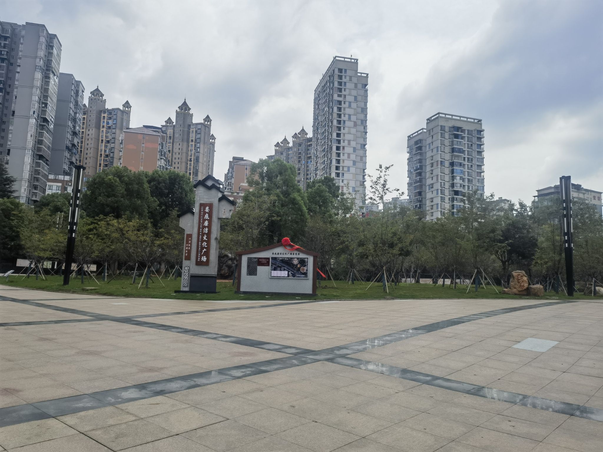 文化广场旅行图片 2