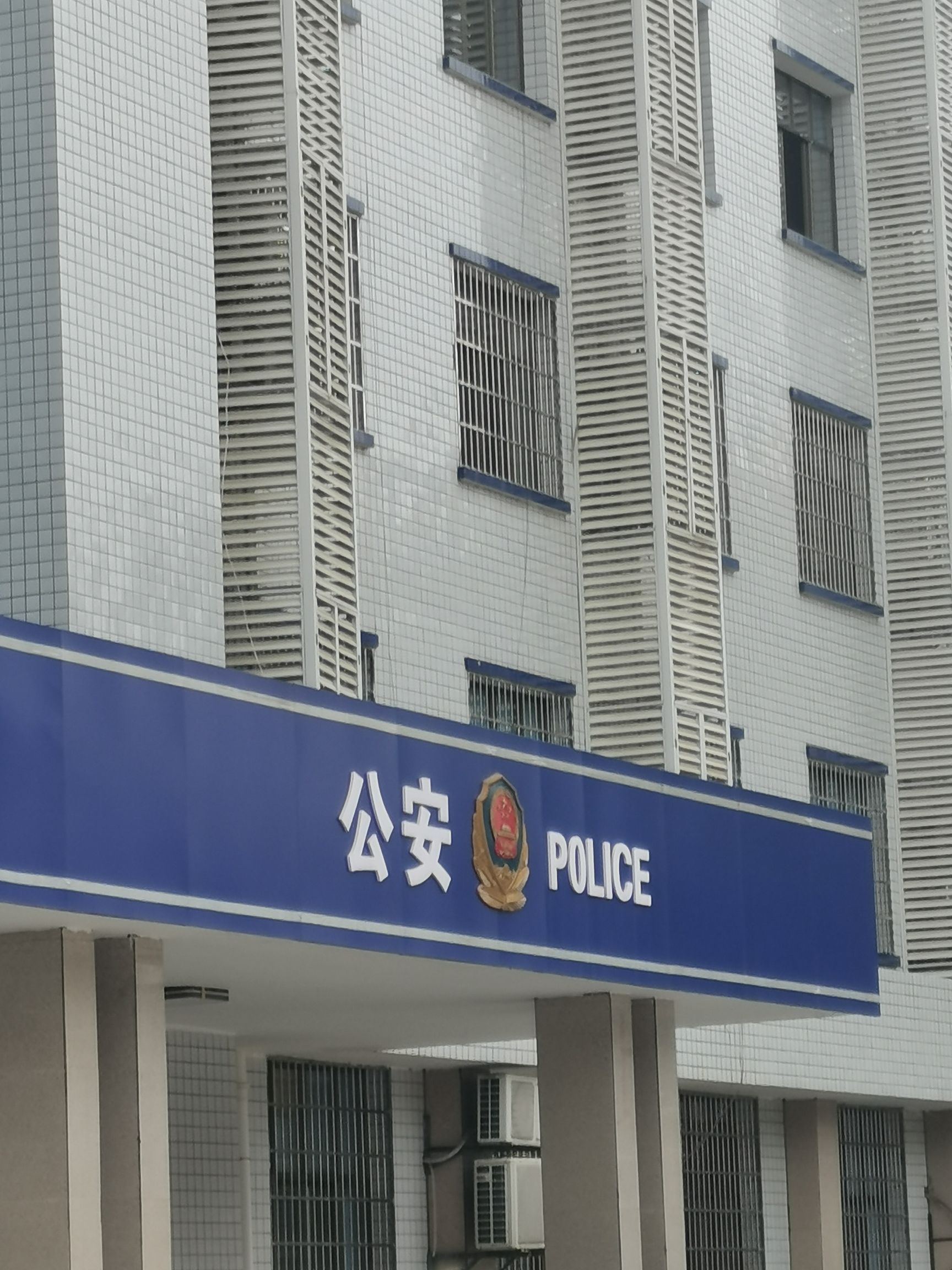 珠山公园旅行图片 2