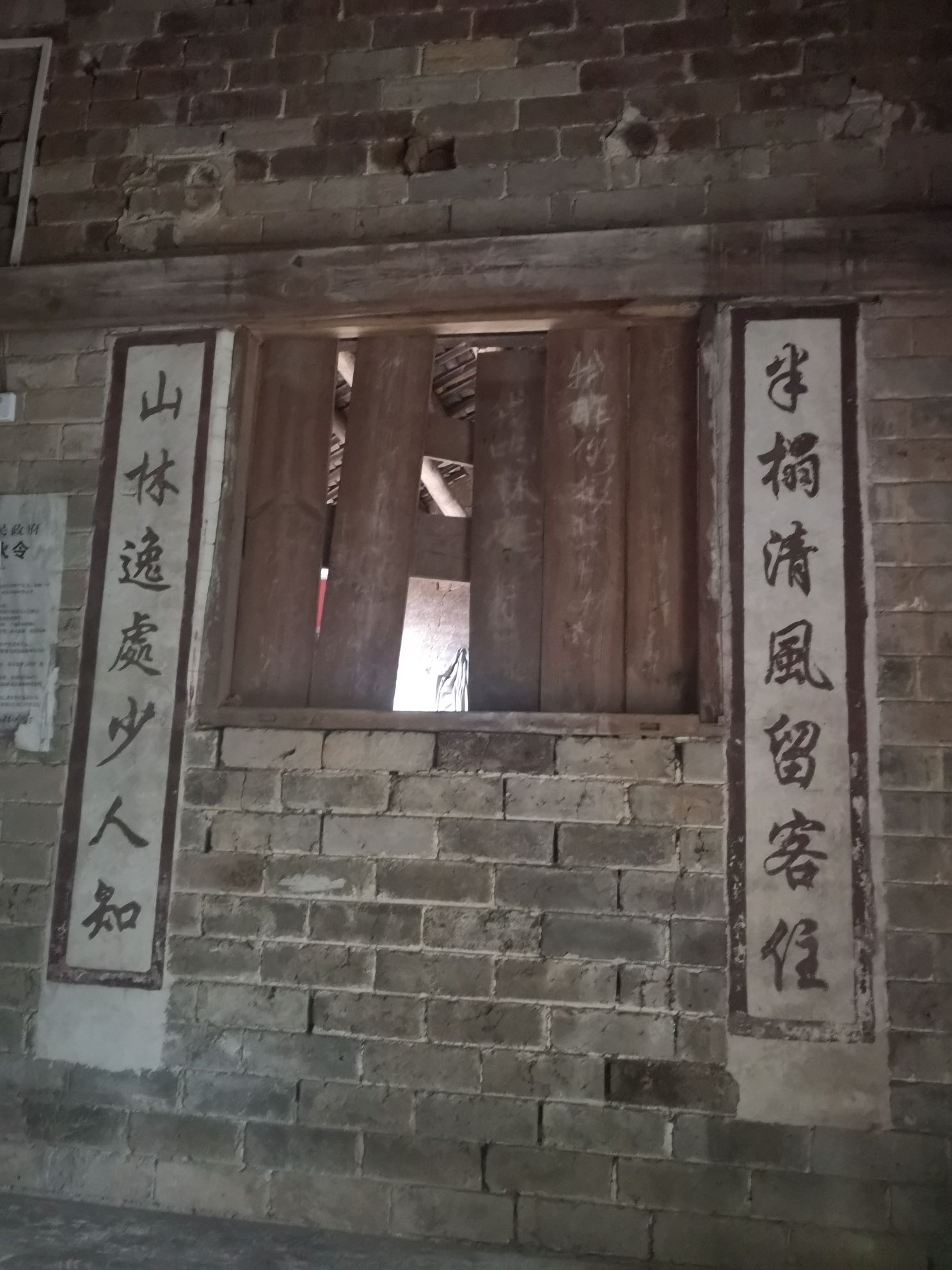 清峻亭旅行图片 1