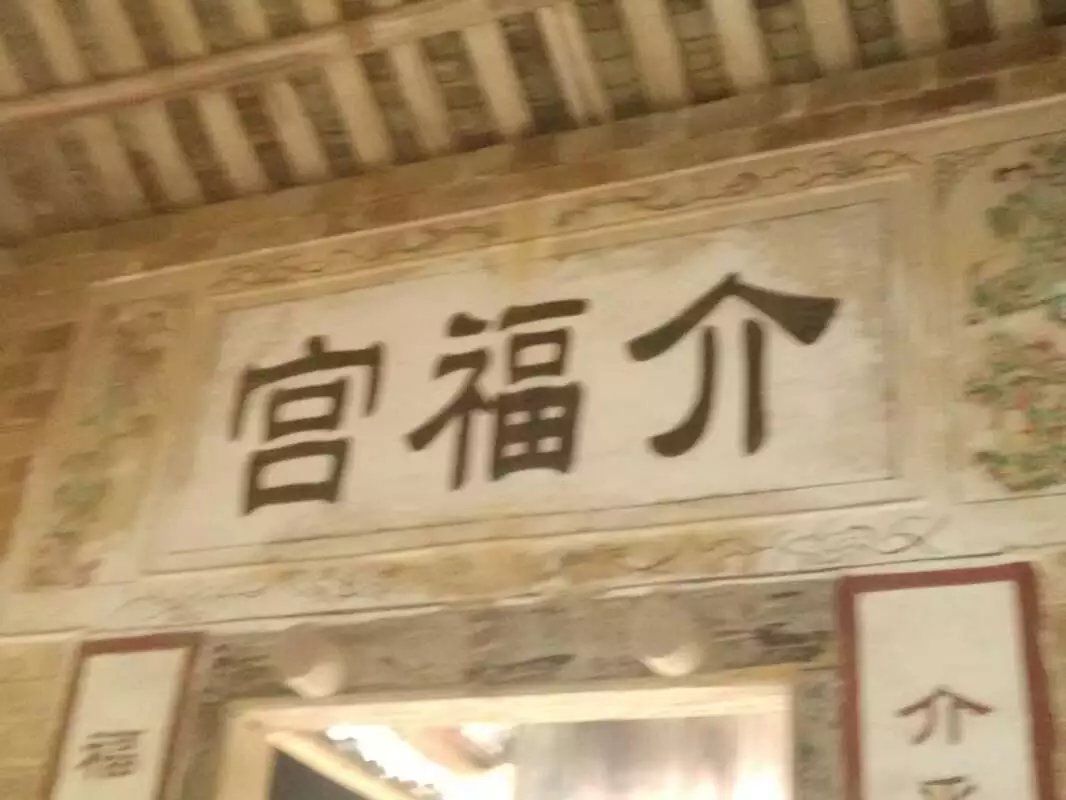 清峻亭旅行图片 2