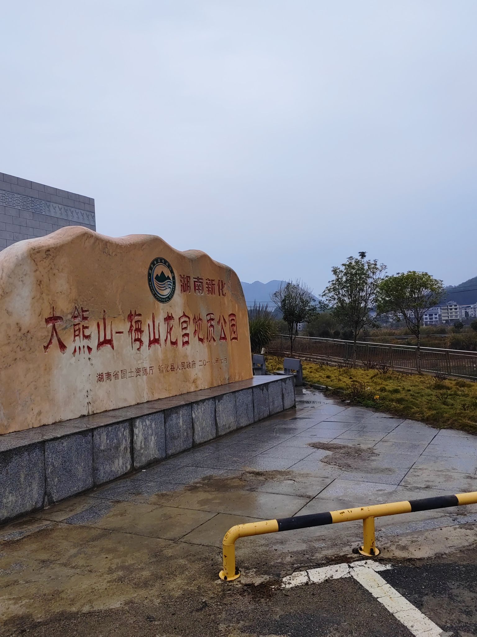 梅山龙宫旅行图片 1