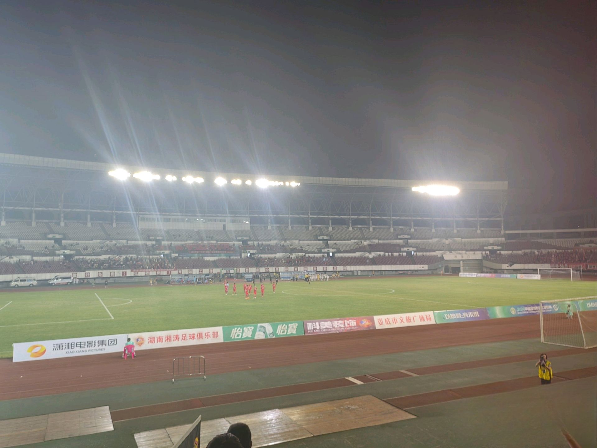 娄底体育公园