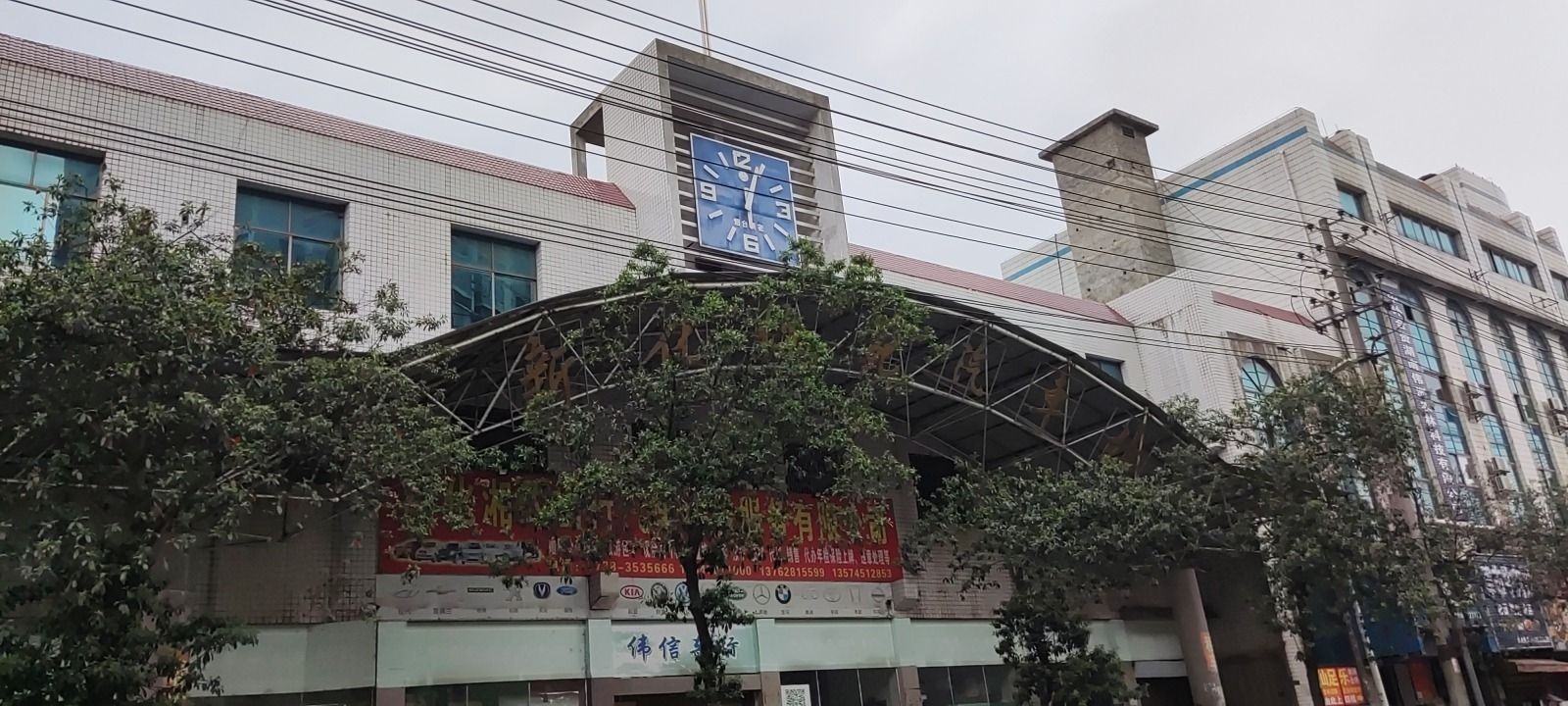 新化梅苑汽车站