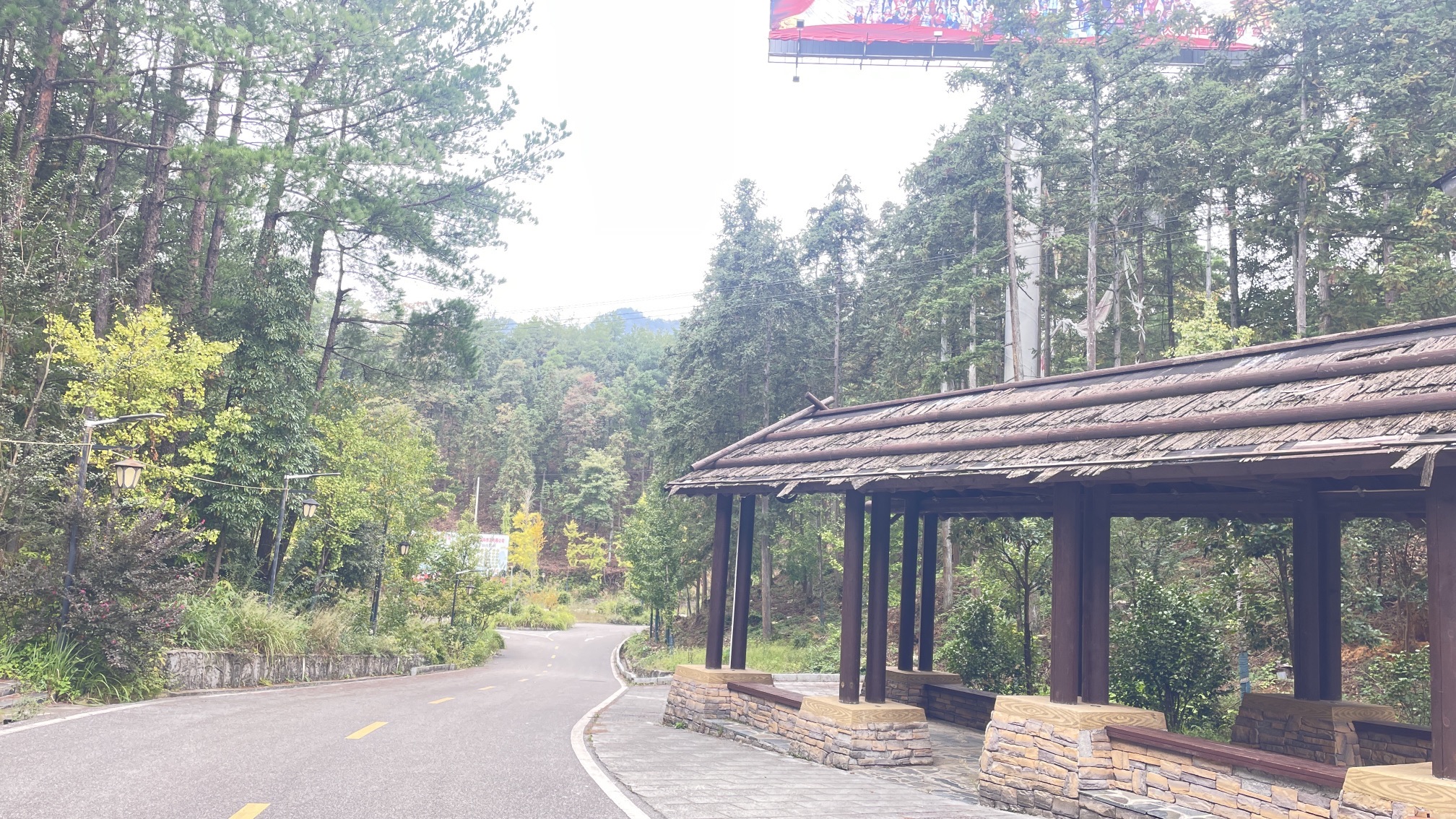 大熊山国家森林公园旅行图片 2