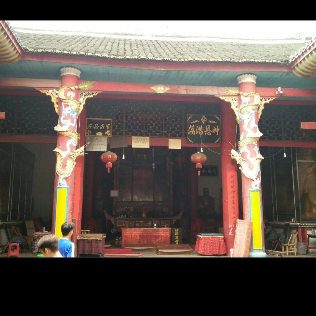 南岳大行宫旅行图片 1