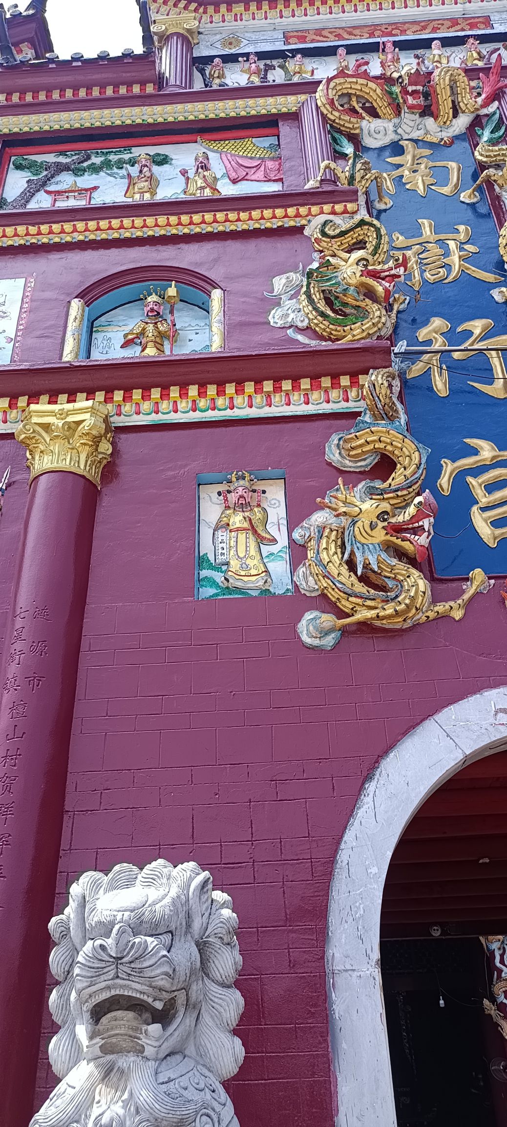 南岳大行宫旅行图片 2
