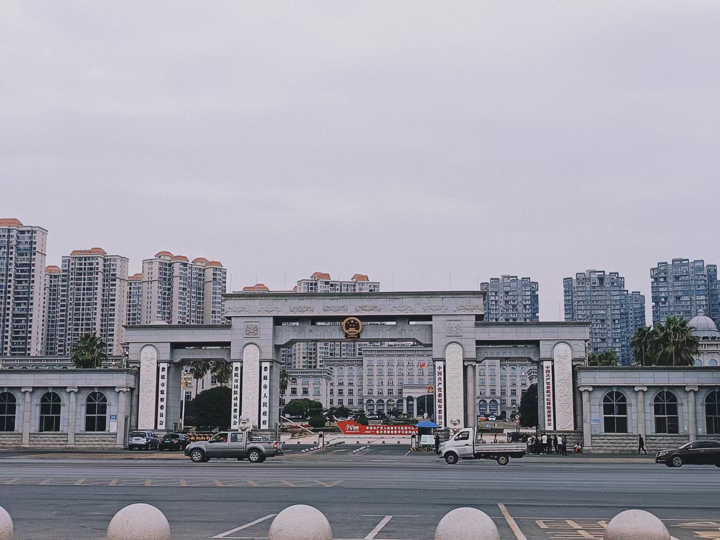 孙水公园旅行图片 1