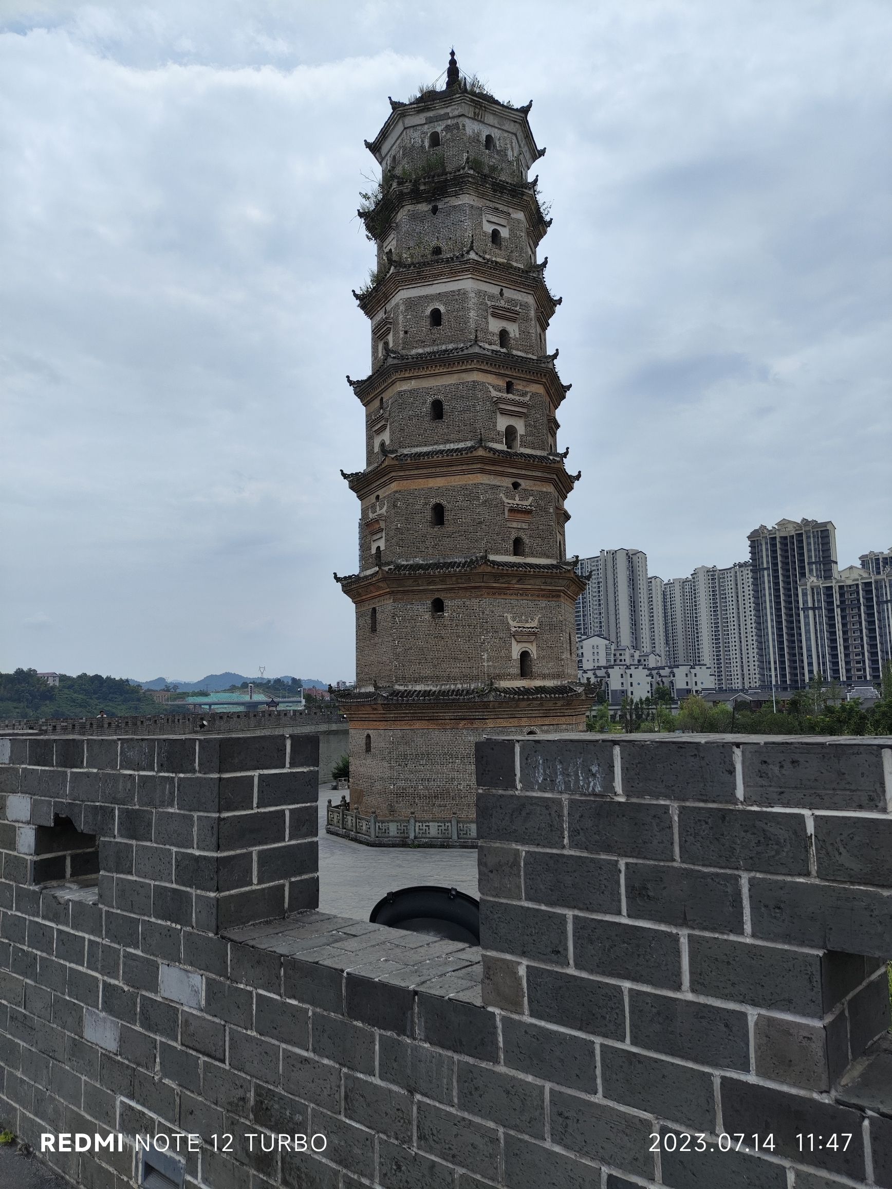 北塔旅行图片 3