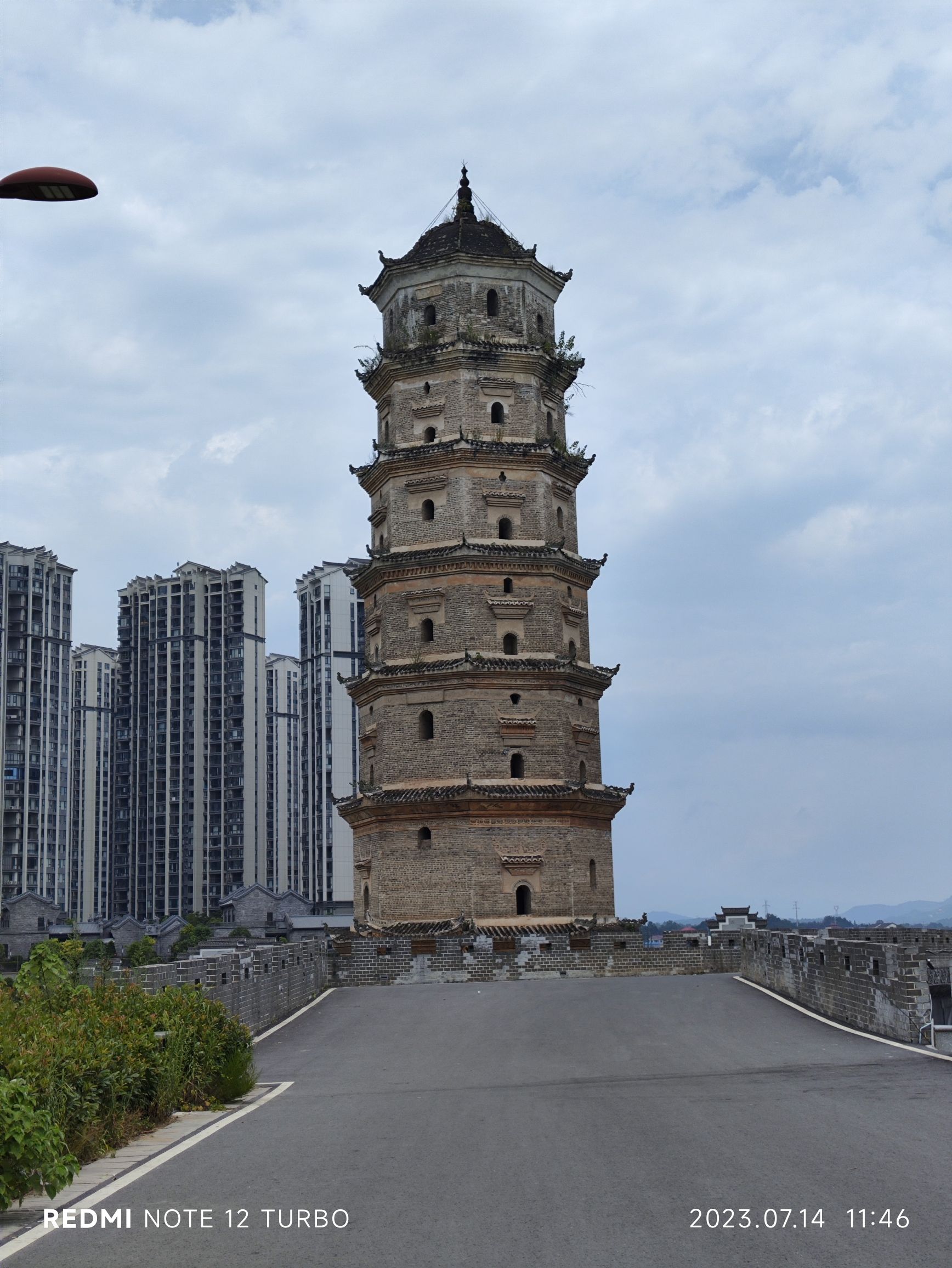 北塔旅行图片 2
