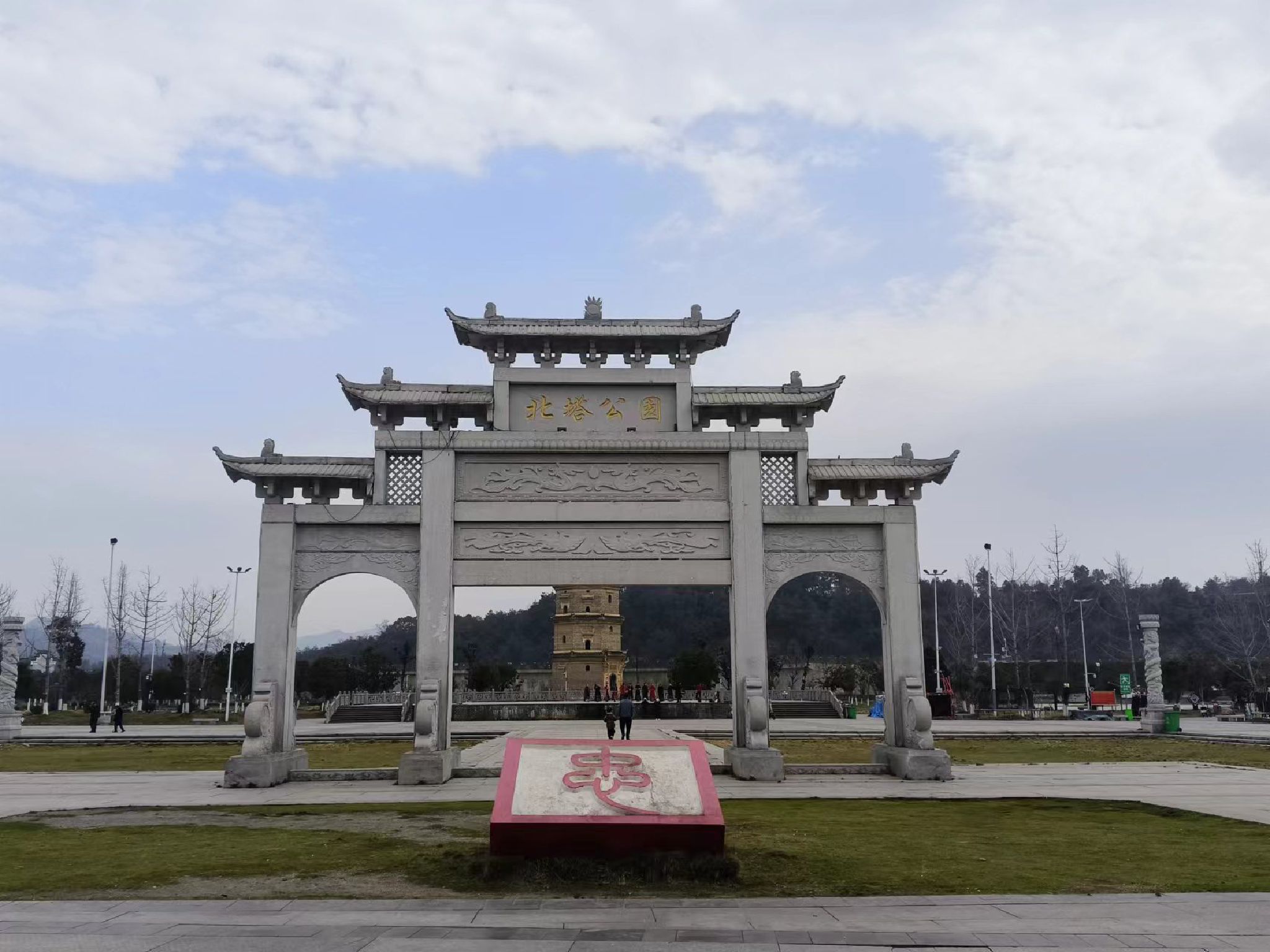 北塔旅行图片 1