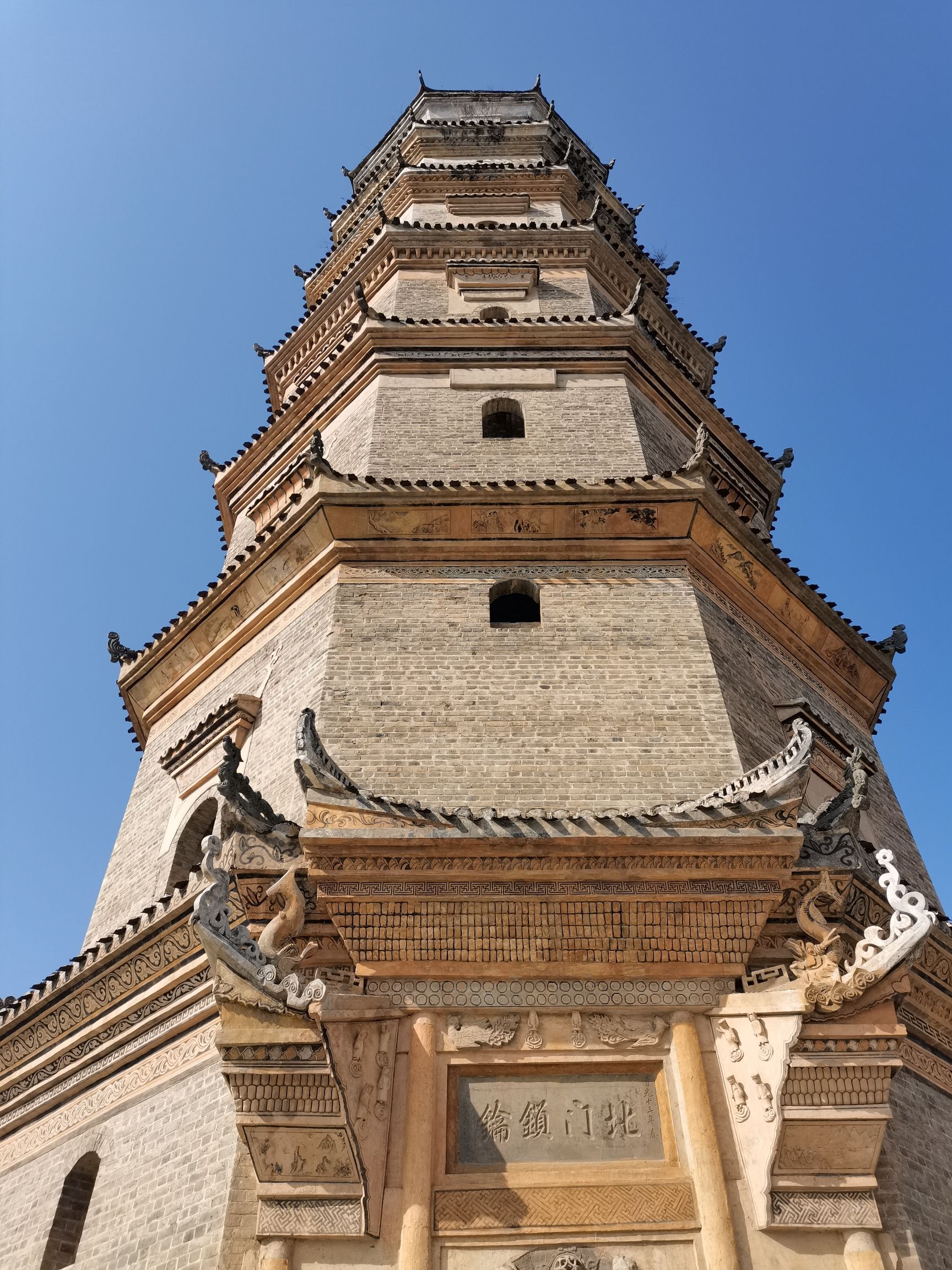 北塔旅行图片 1