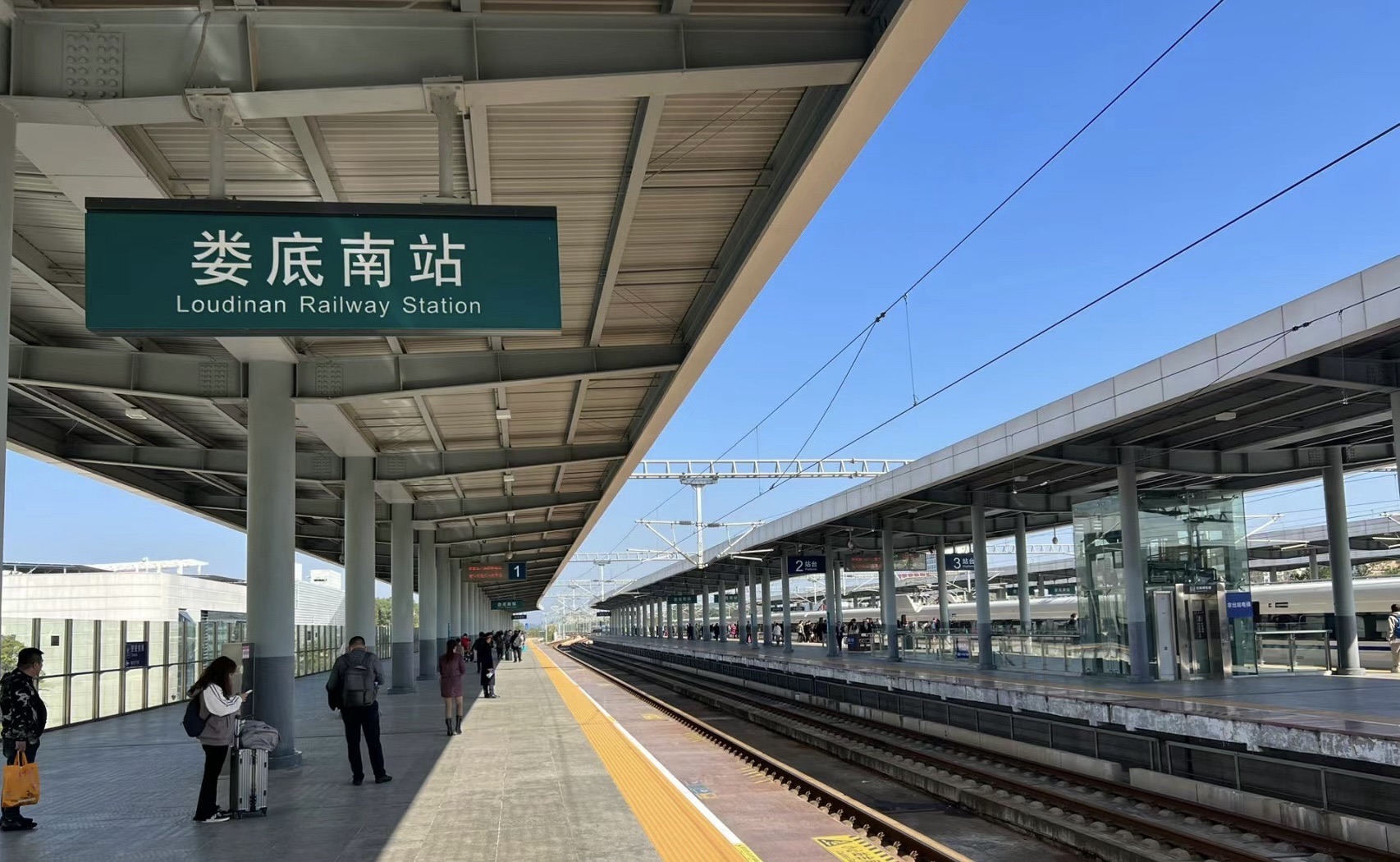 娄底南站