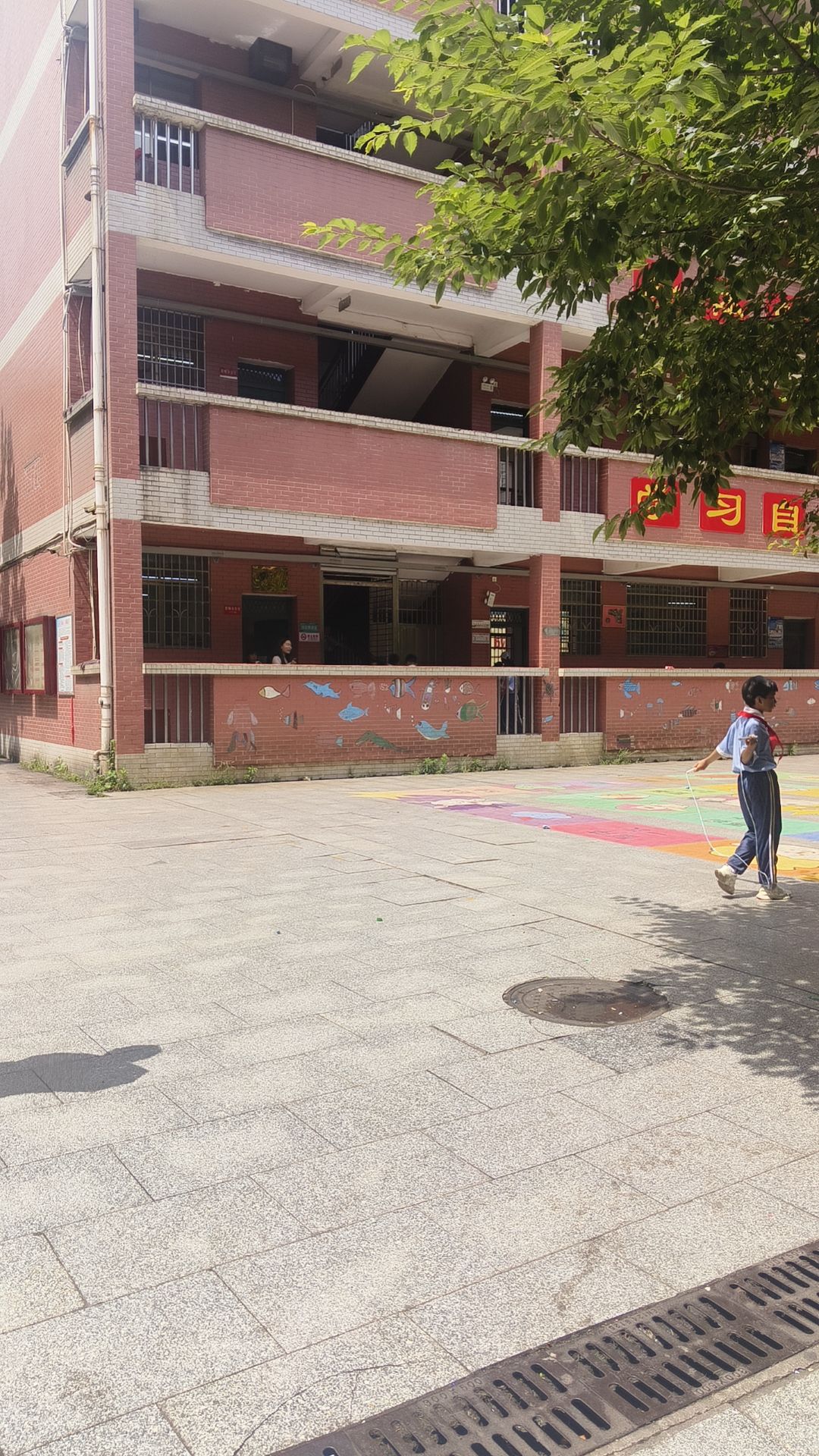 冷水江市第一小学