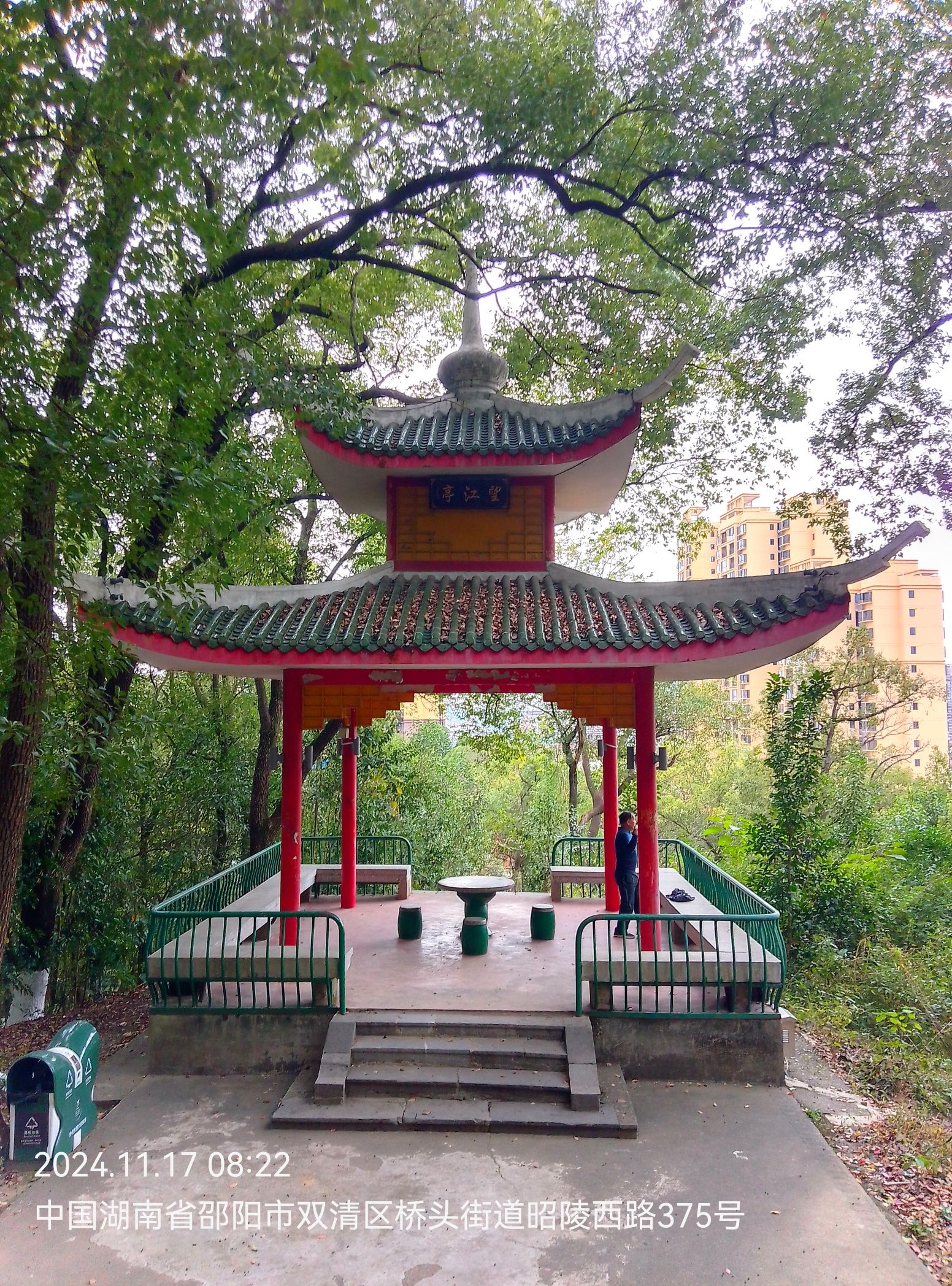 东塔公园旅行图片 1