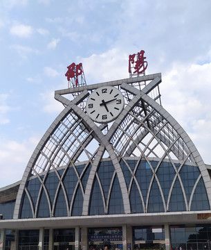 邵阳汽车南站