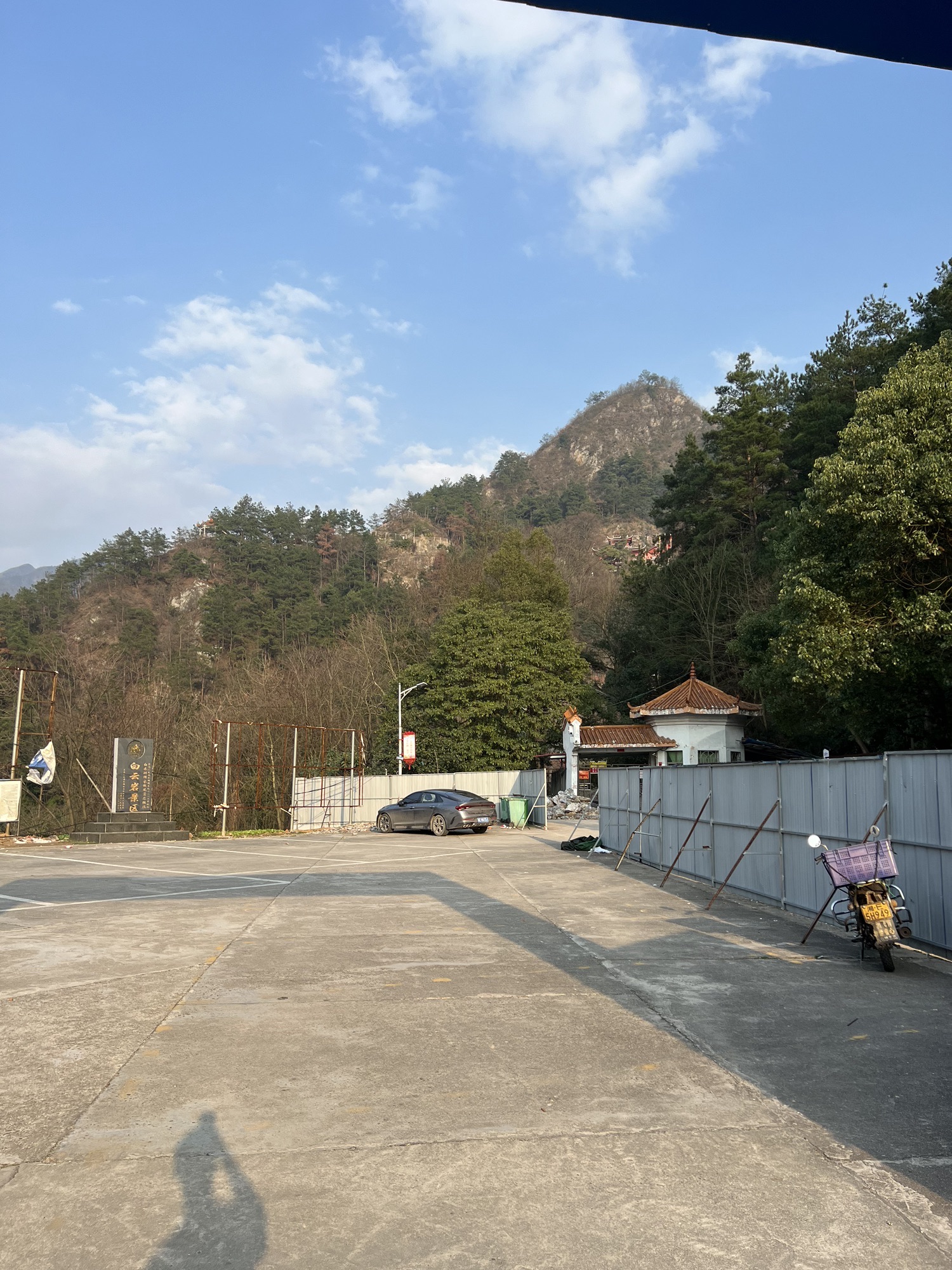白云岩景区旅行图片 1