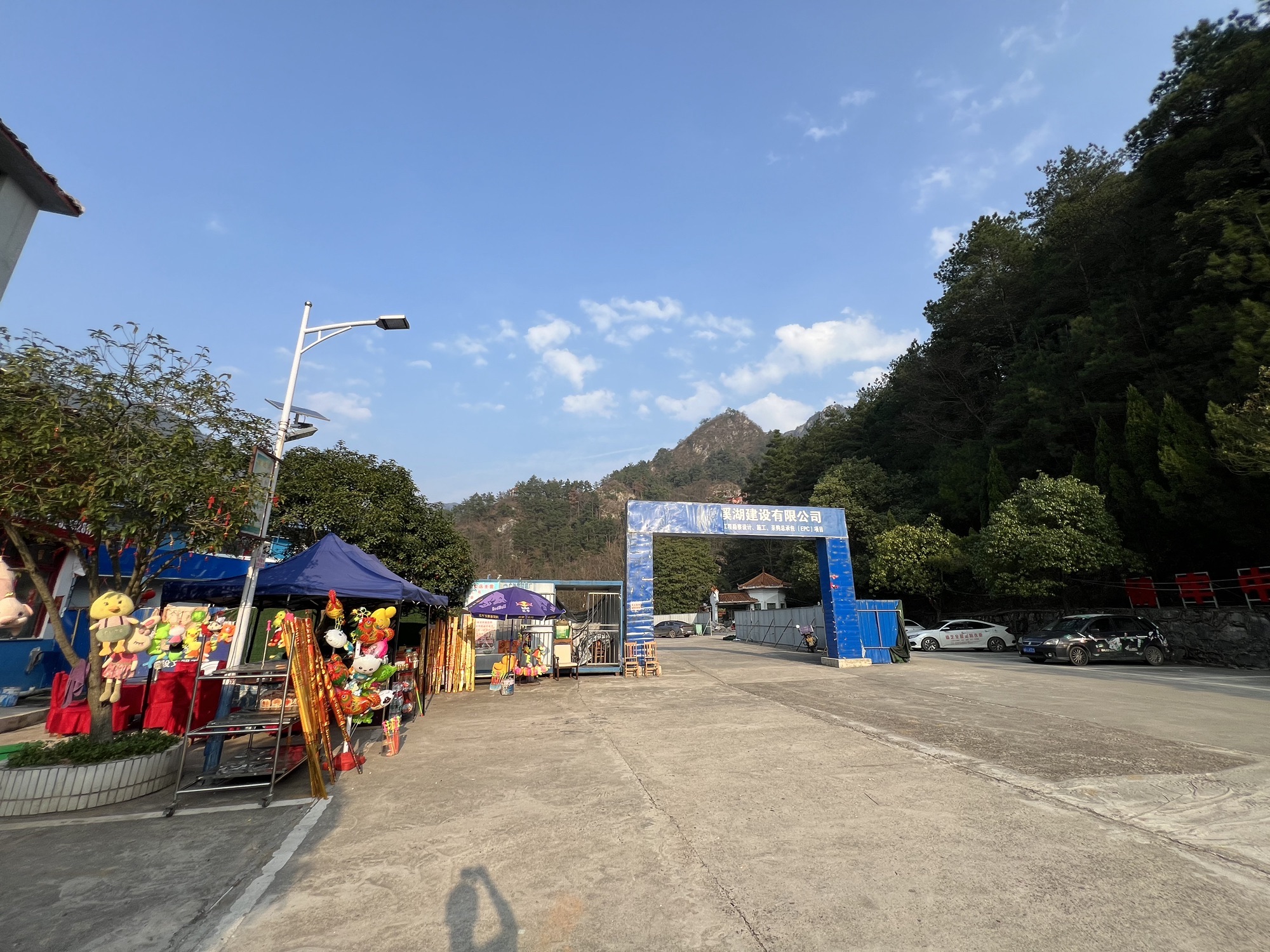 白云岩景区旅行图片 2
