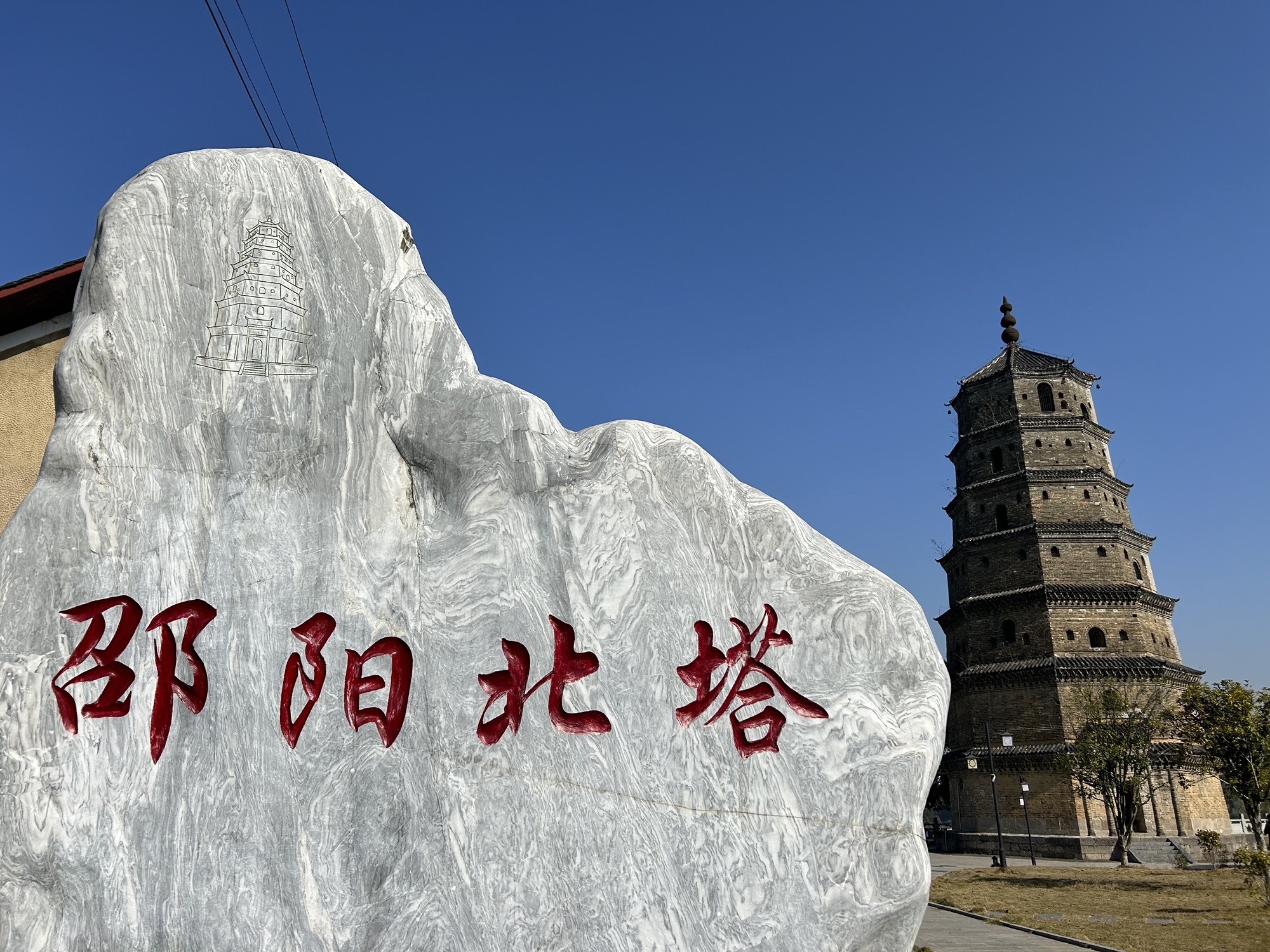 北塔旅行图片 1