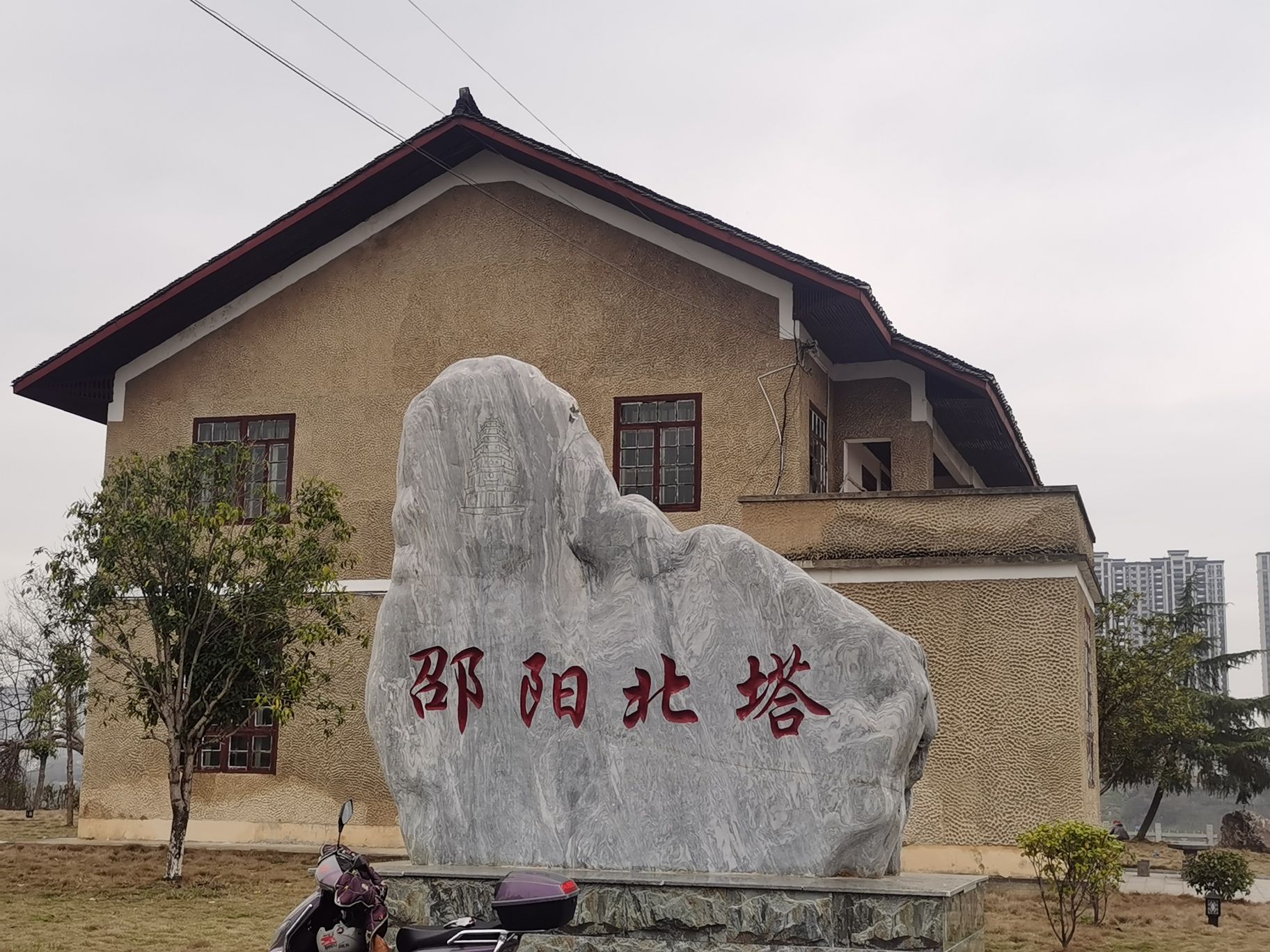 北塔旅行图片 1