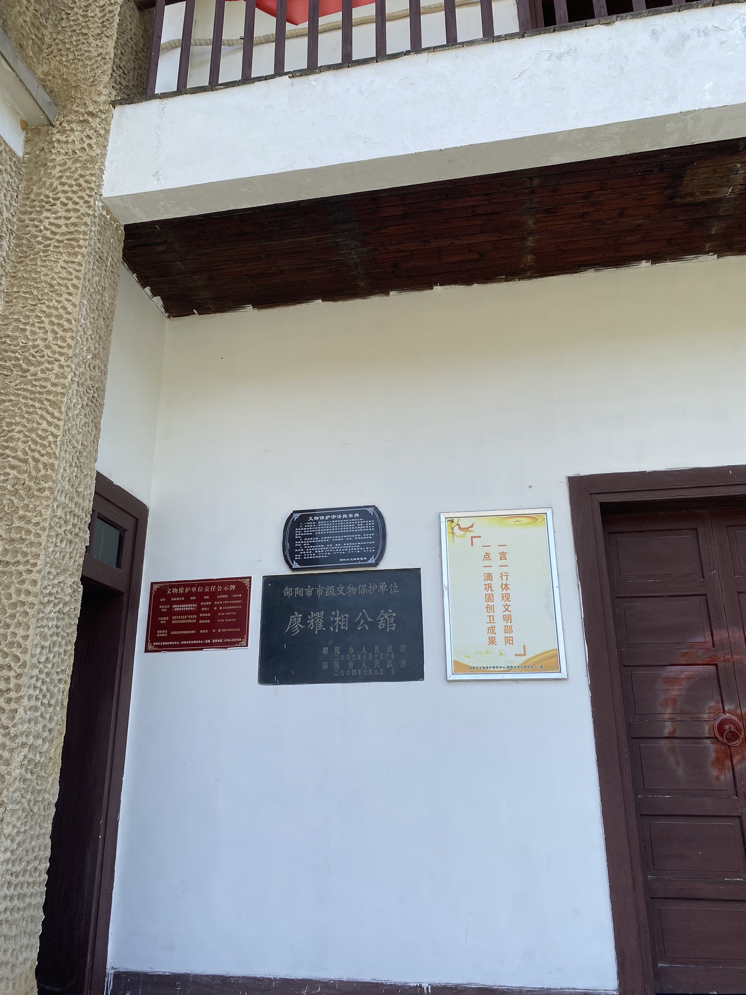 北塔旅行图片 2