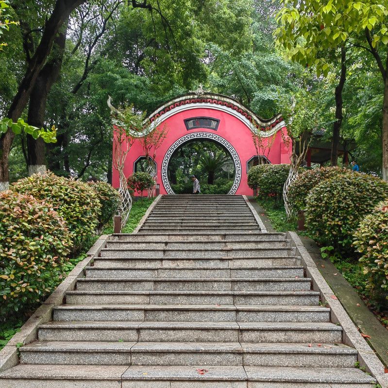 双清公园旅行图片 1
